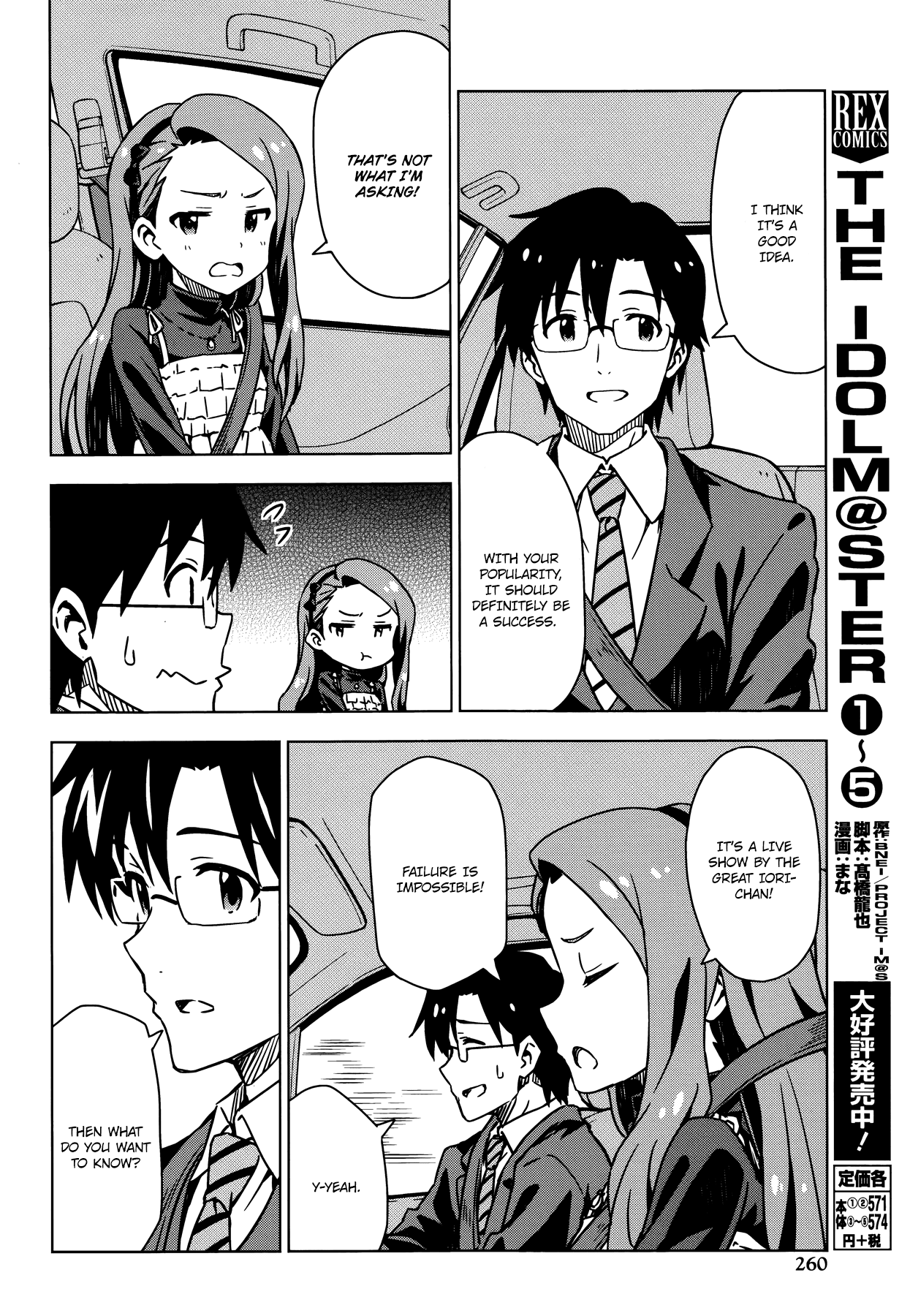 The Idolm@ster (Mana) Chapter 27.5 page 12 - Chapter 27.5: Minase Iori (1) Second Part