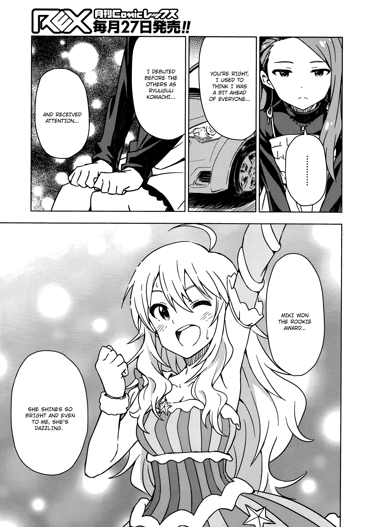 The Idolm@ster (Mana) Chapter 27.5 page 13 - Chapter 27.5: Minase Iori (1) Second Part