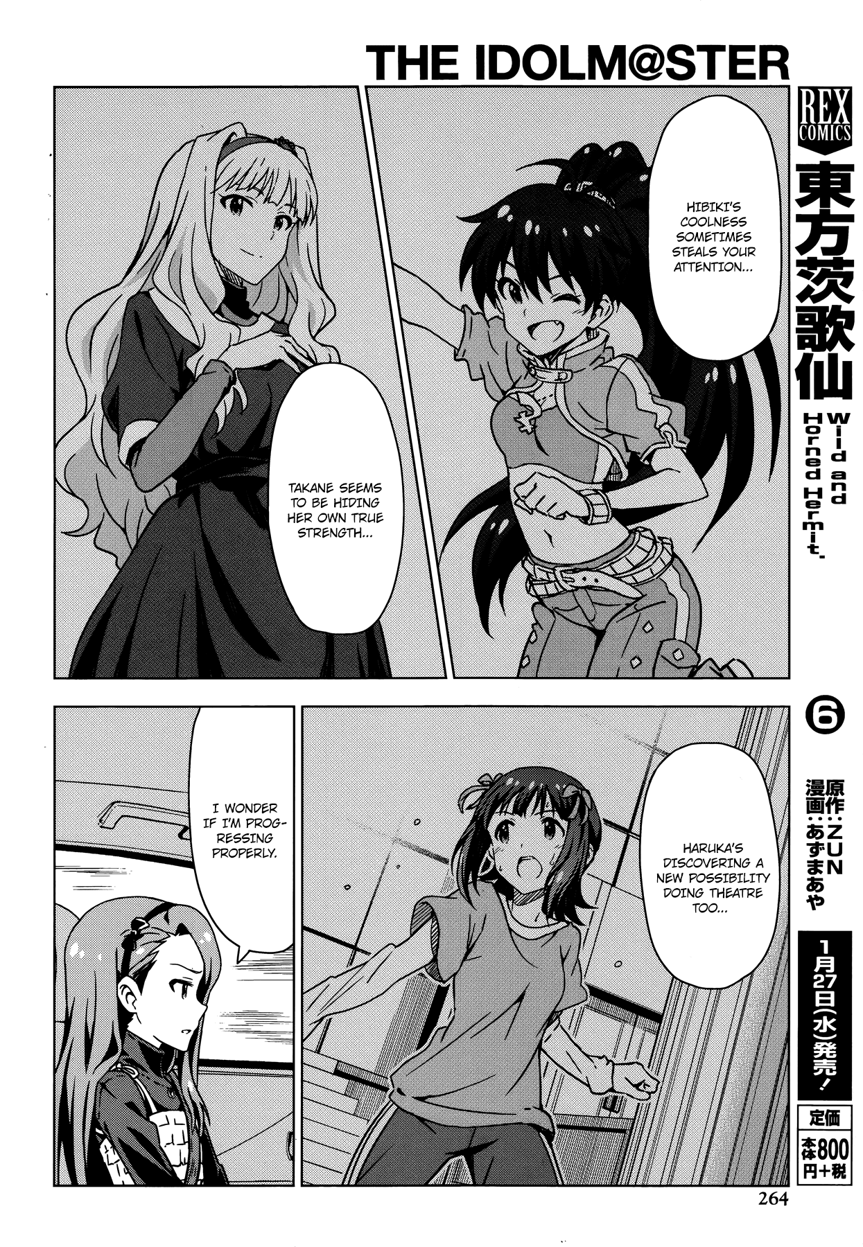 The Idolm@ster (Mana) Chapter 27.5 page 15 - Chapter 27.5: Minase Iori (1) Second Part