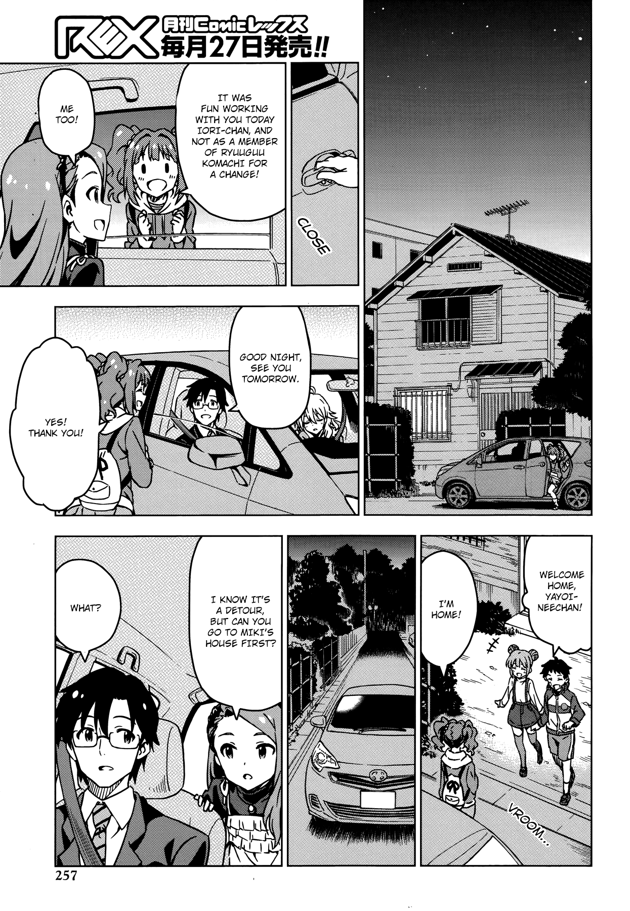 The Idolm@ster (Mana) Chapter 27.5 page 9 - Chapter 27.5: Minase Iori (1) Second Part