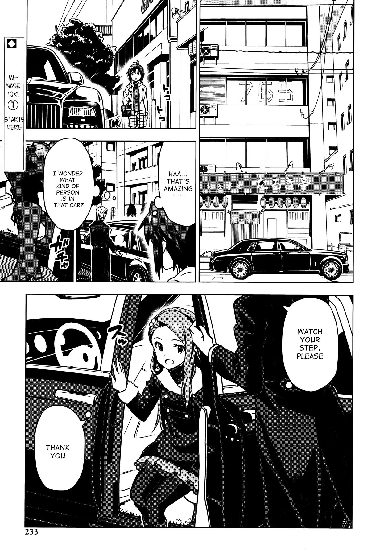 The Idolm@ster (Mana) Chapter 27 page 1 - Chapter 27: Minase Iori (1)