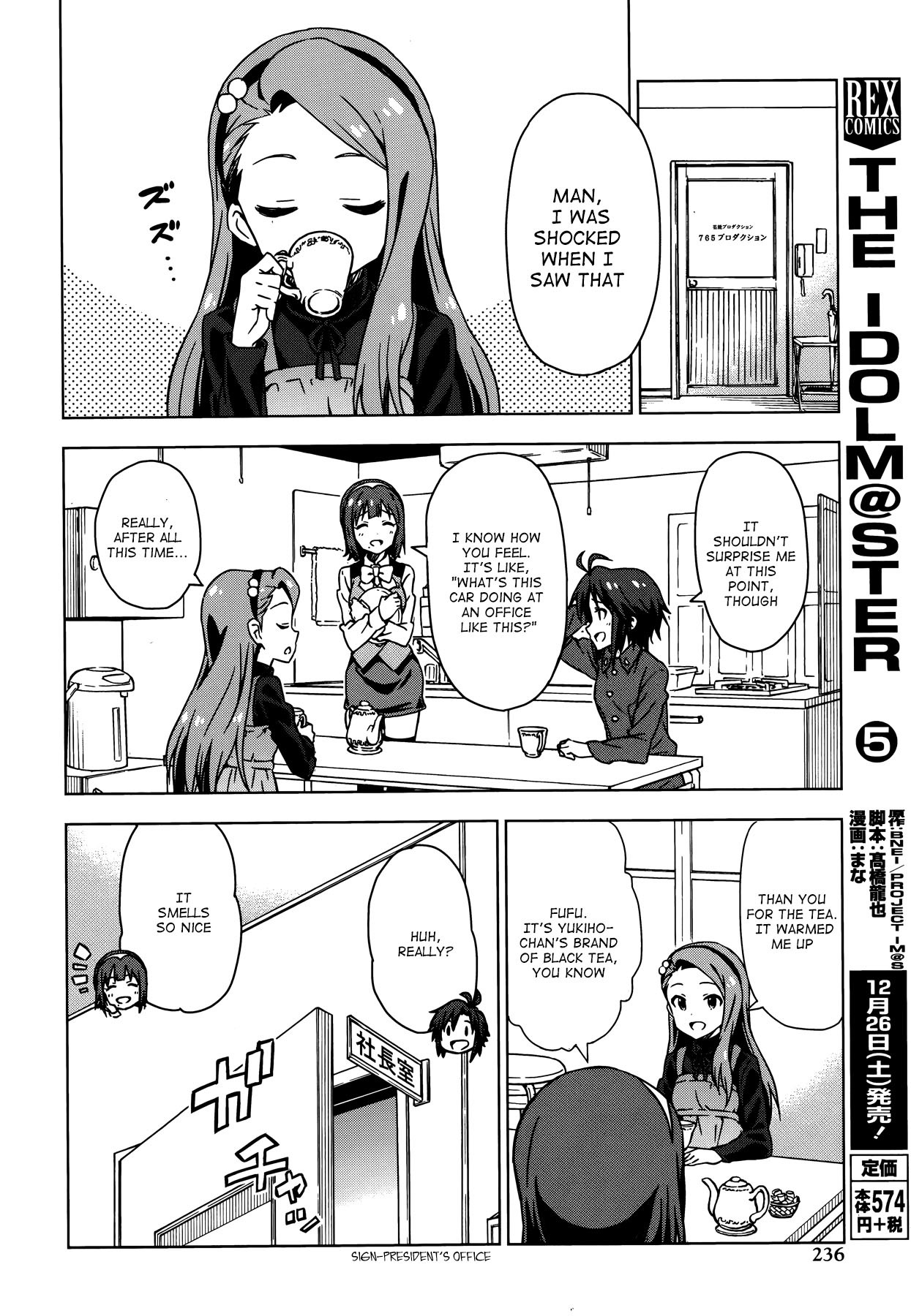 The Idolm@ster (Mana) Chapter 27 page 4 - Chapter 27: Minase Iori (1)