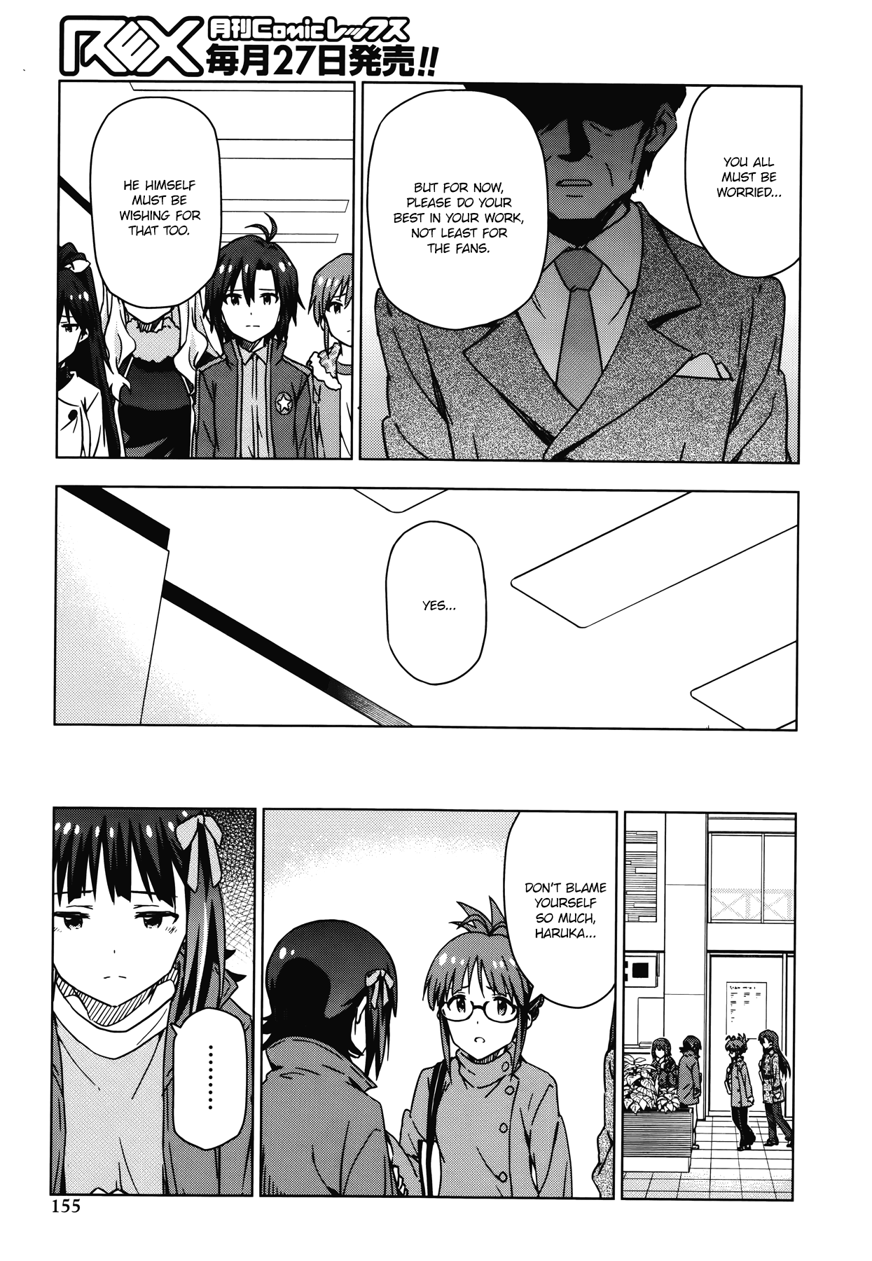 The Idolm@ster (Mana) Chapter 28 page 11 - Chapter 28: 765Pro (2) First Part