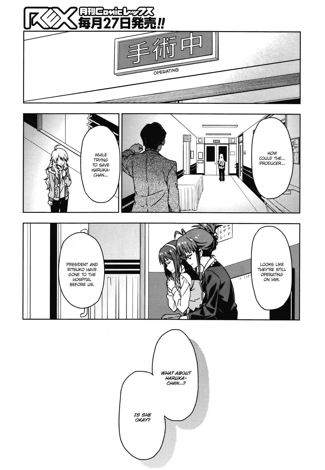 The Idolm@ster (Mana) Chapter 28 page 7 - Chapter 28: 765Pro (2) First Part