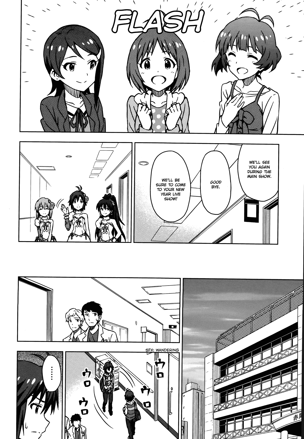 The Idolm@ster (Mana) Chapter 29.5 page 6 - Chapter 29.5: Kikuchi Makoto (2) Second Part