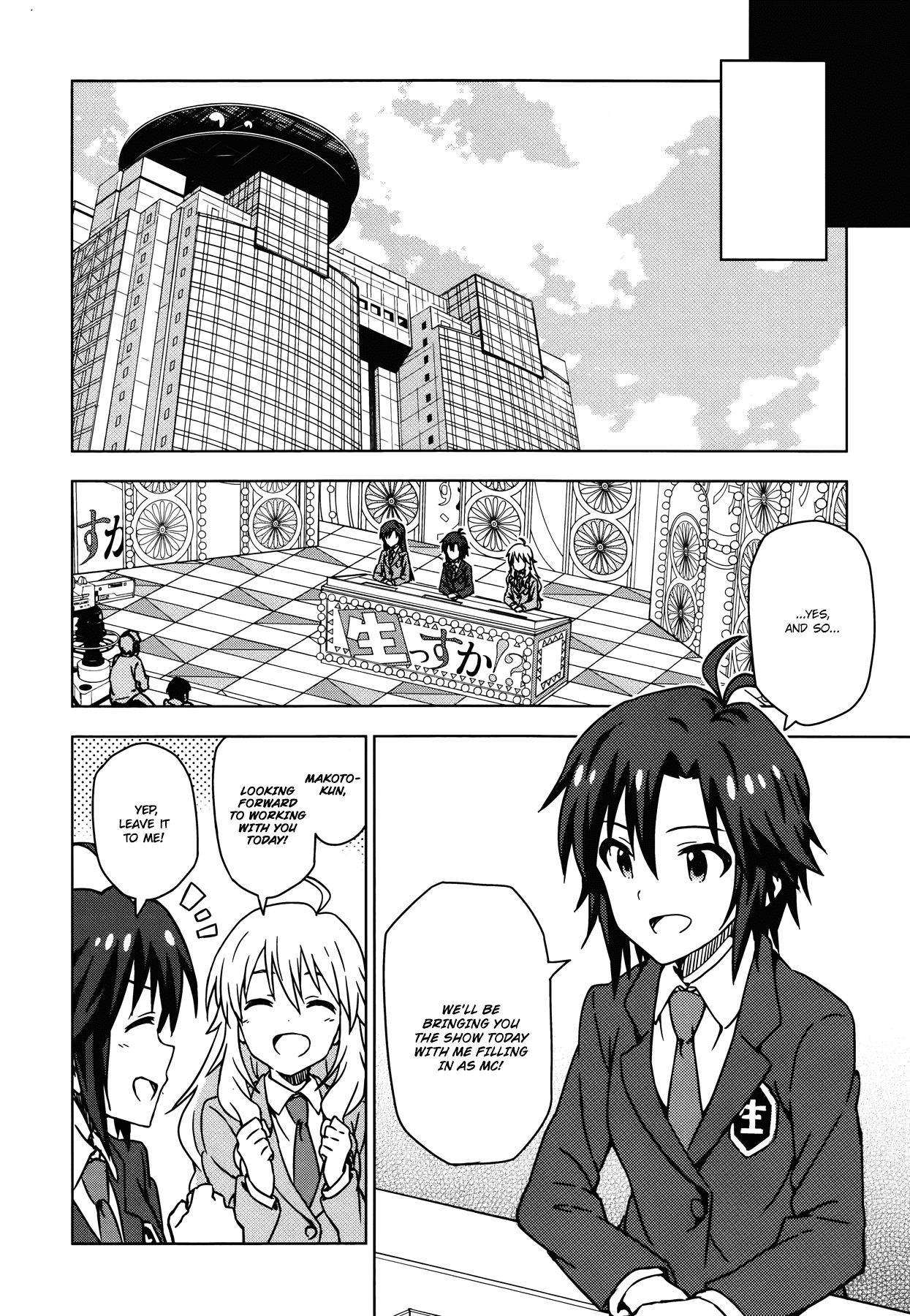The Idolm@ster (Mana) Chapter 29 page 10 - Chapter 29: Kikuchi Makoto (2) First Part