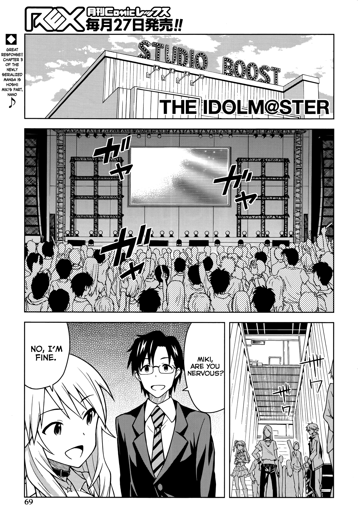 The Idolm@ster (Mana) Chapter 3 page 1 - Chapter 3: Hoshii Miki (1)