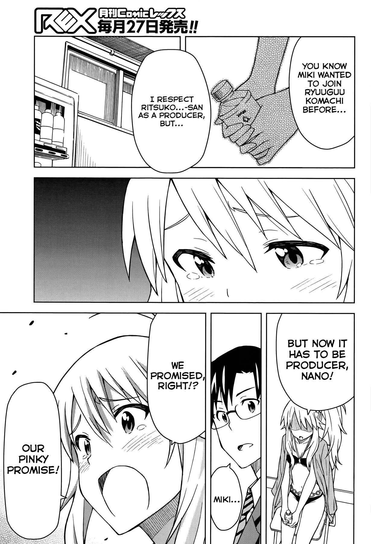 The Idolm@ster (Mana) Chapter 3 page 21 - Chapter 3: Hoshii Miki (1)