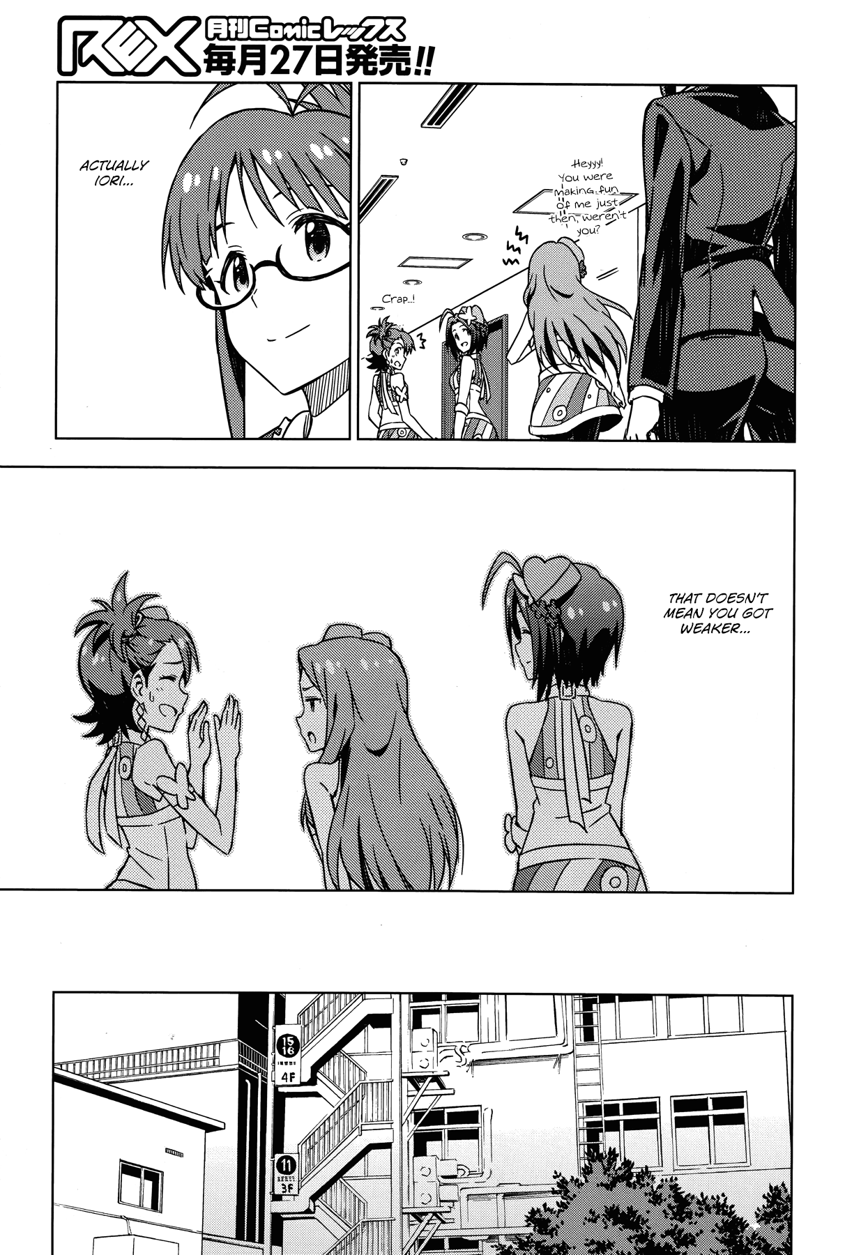 The Idolm@ster (Mana) Chapter 30.5 page 11 - Chapter 30.5: Minase Iori (2) Second Part