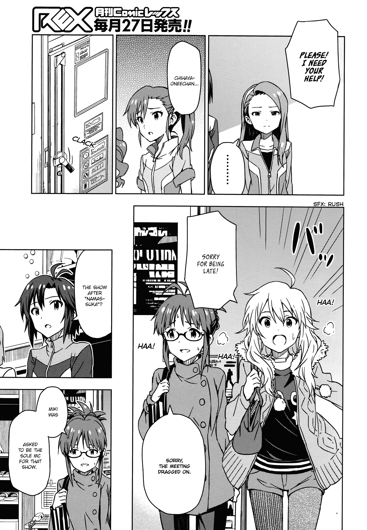 The Idolm@ster (Mana) Chapter 30.5 page 18 - Chapter 30.5: Minase Iori (2) Second Part