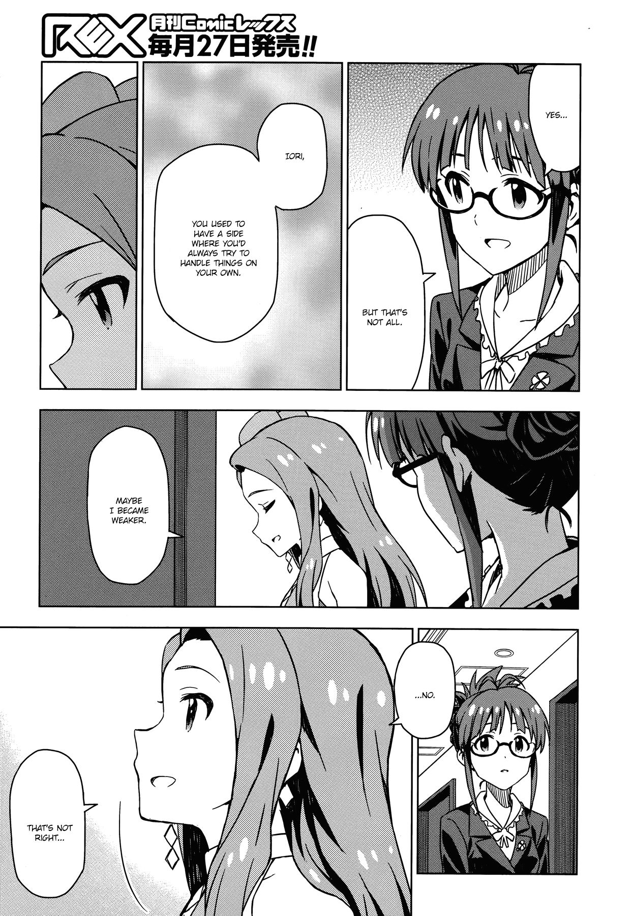 The Idolm@ster (Mana) Chapter 30.5 page 9 - Chapter 30.5: Minase Iori (2) Second Part