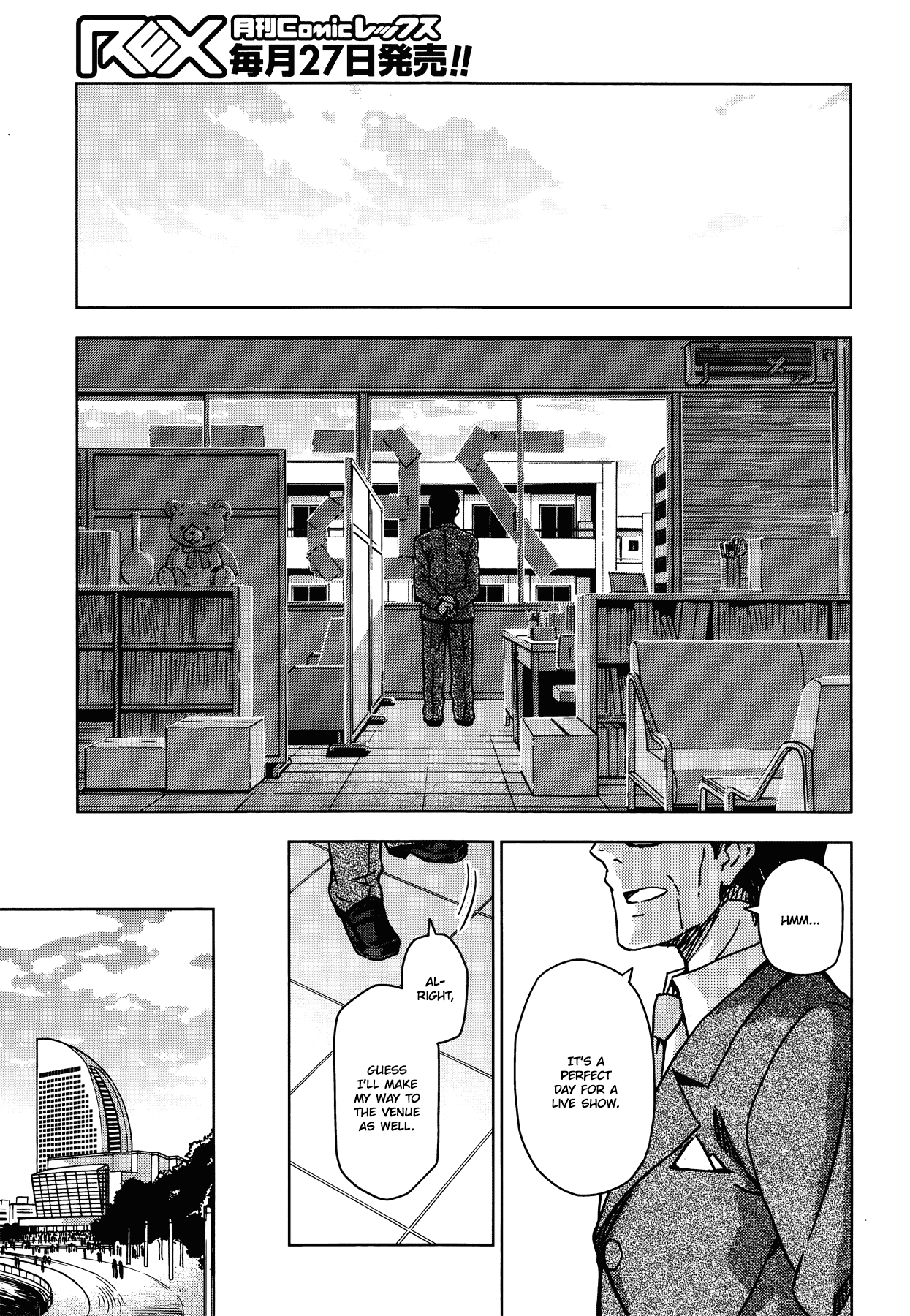 The Idolm@ster (Mana) Chapter 31.5 page 3 - Chapter 31.5: 765Pro (2) Third Part