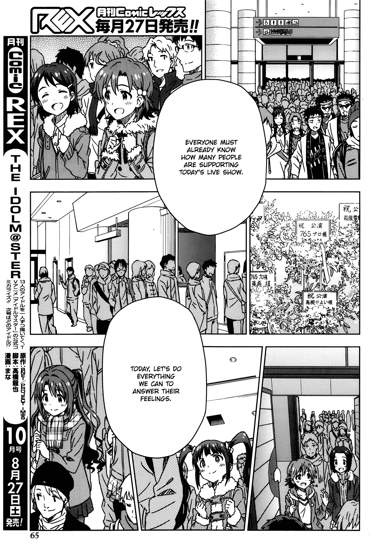 The Idolm@ster (Mana) Chapter 31.5 page 9 - Chapter 31.5: 765Pro (2) Third Part