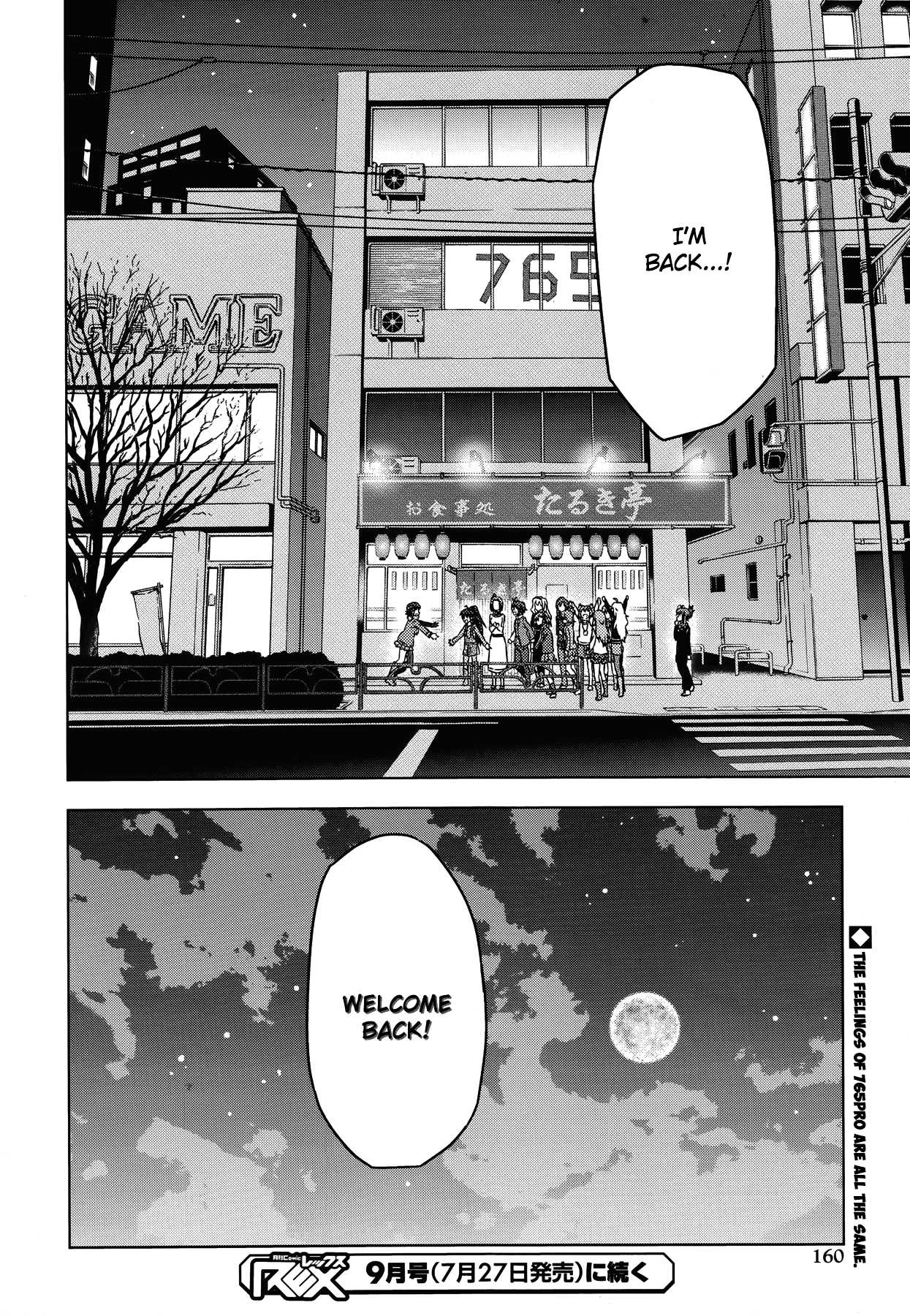 The Idolm@ster (Mana) Chapter 31 page 14 - Chapter 31: 765Pro (2) Second Part