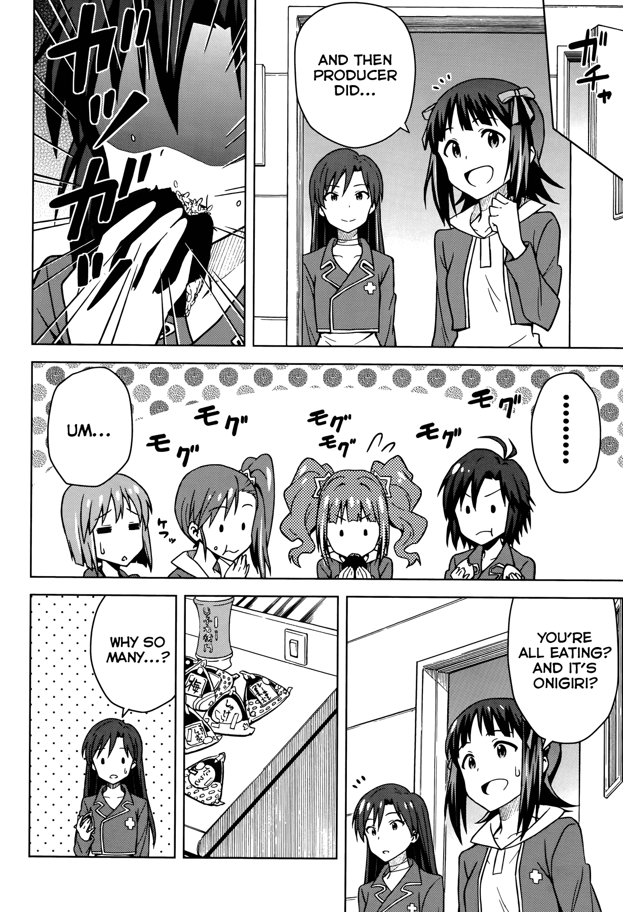 The Idolm@ster (Mana) Chapter 4 page 12 - Chapter 4: Hoshii Miki (2)