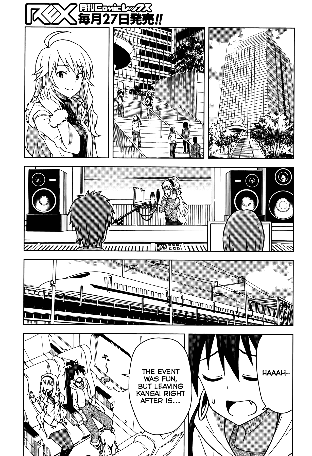 The Idolm@ster (Mana) Chapter 4 page 13 - Chapter 4: Hoshii Miki (2)