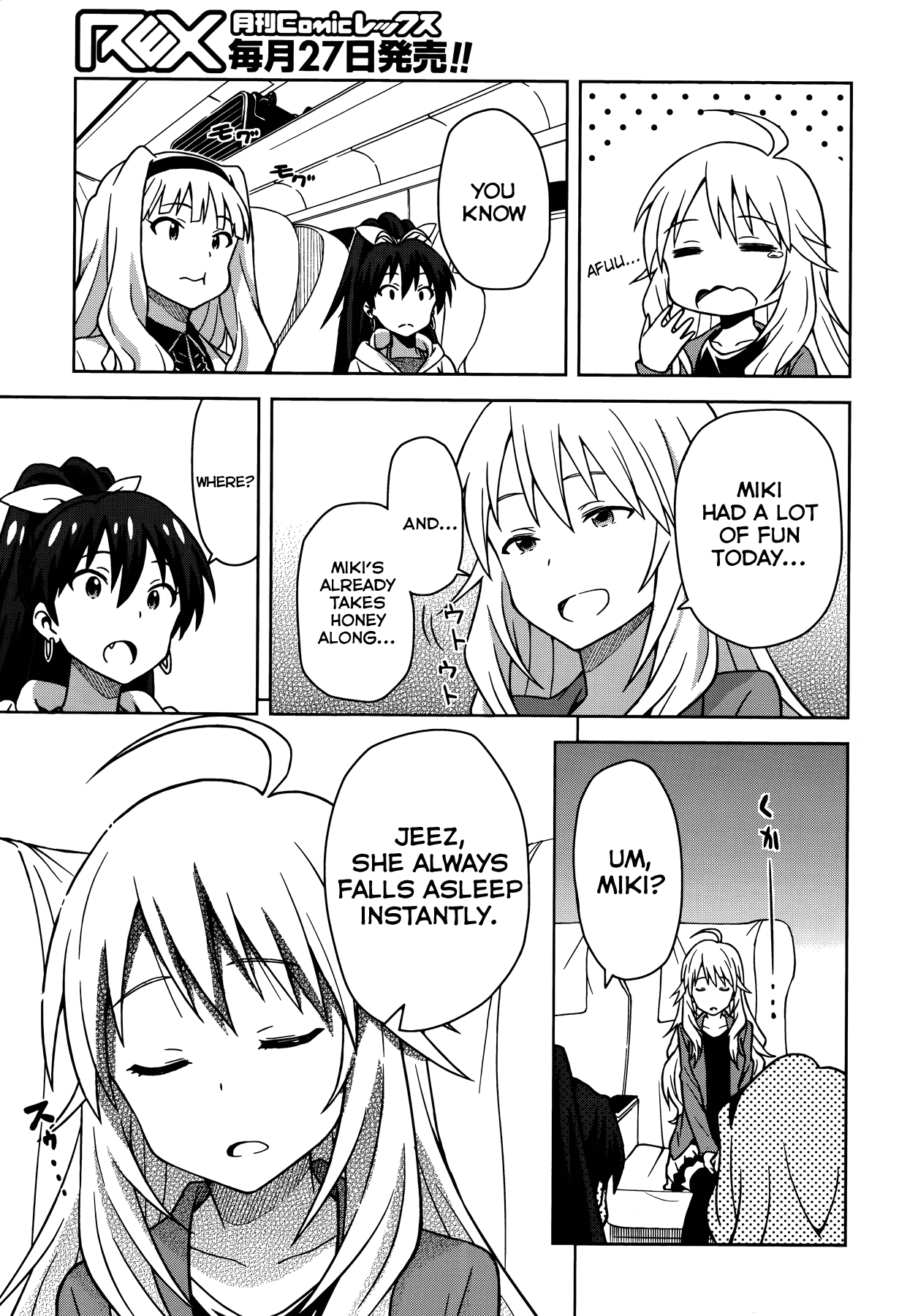 The Idolm@ster (Mana) Chapter 4 page 15 - Chapter 4: Hoshii Miki (2)