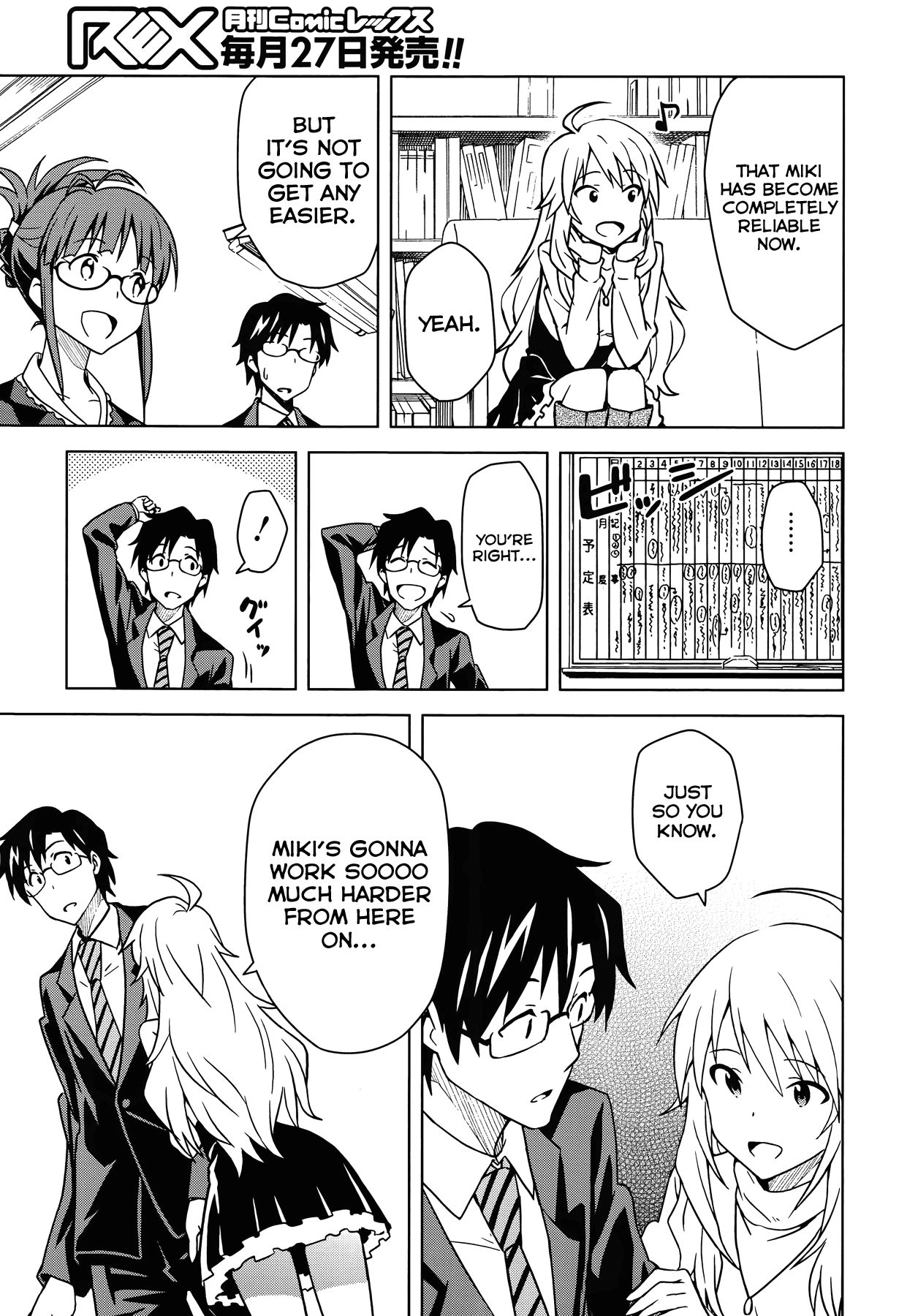 The Idolm@ster (Mana) Chapter 4 page 22 - Chapter 4: Hoshii Miki (2)