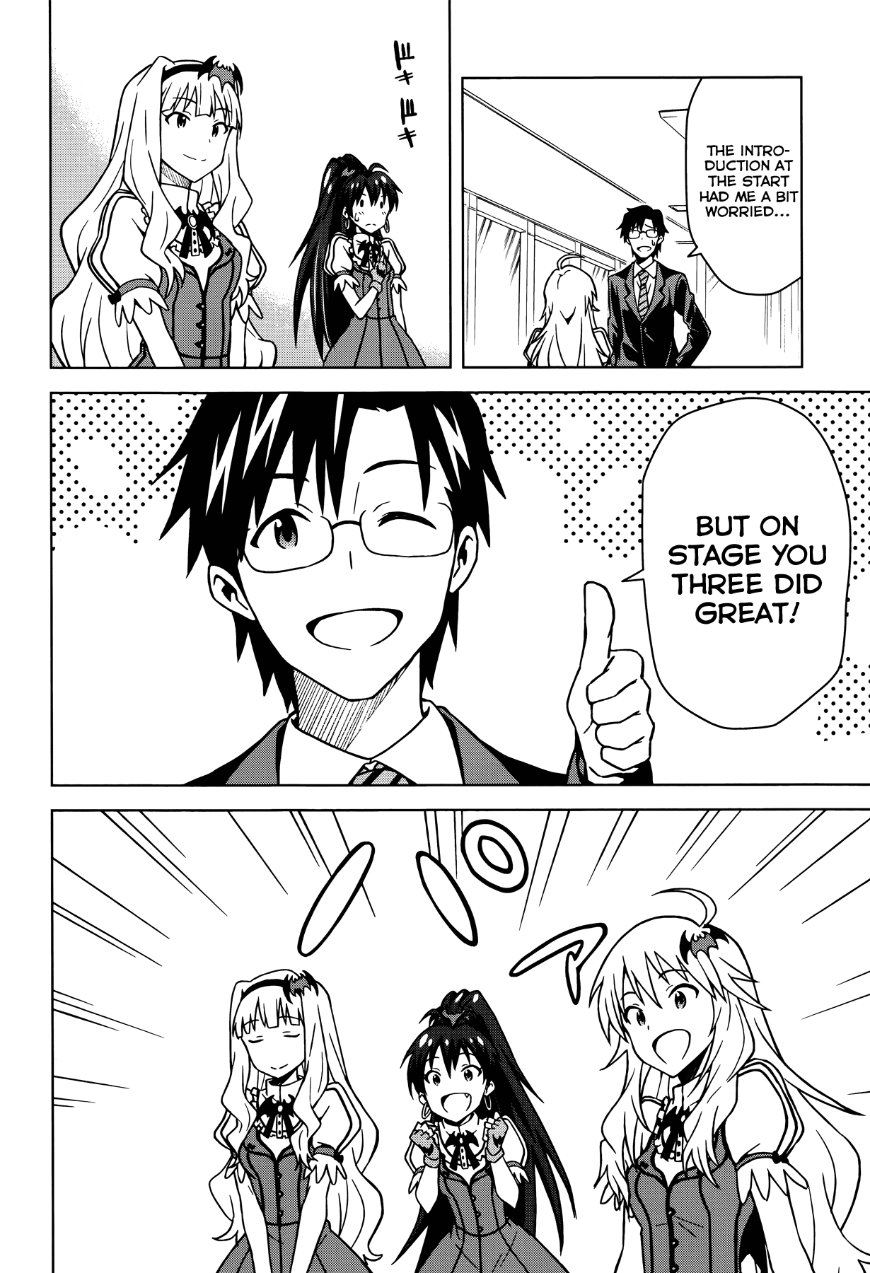 The Idolm@ster (Mana) Chapter 4 page 6 - Chapter 4: Hoshii Miki (2)