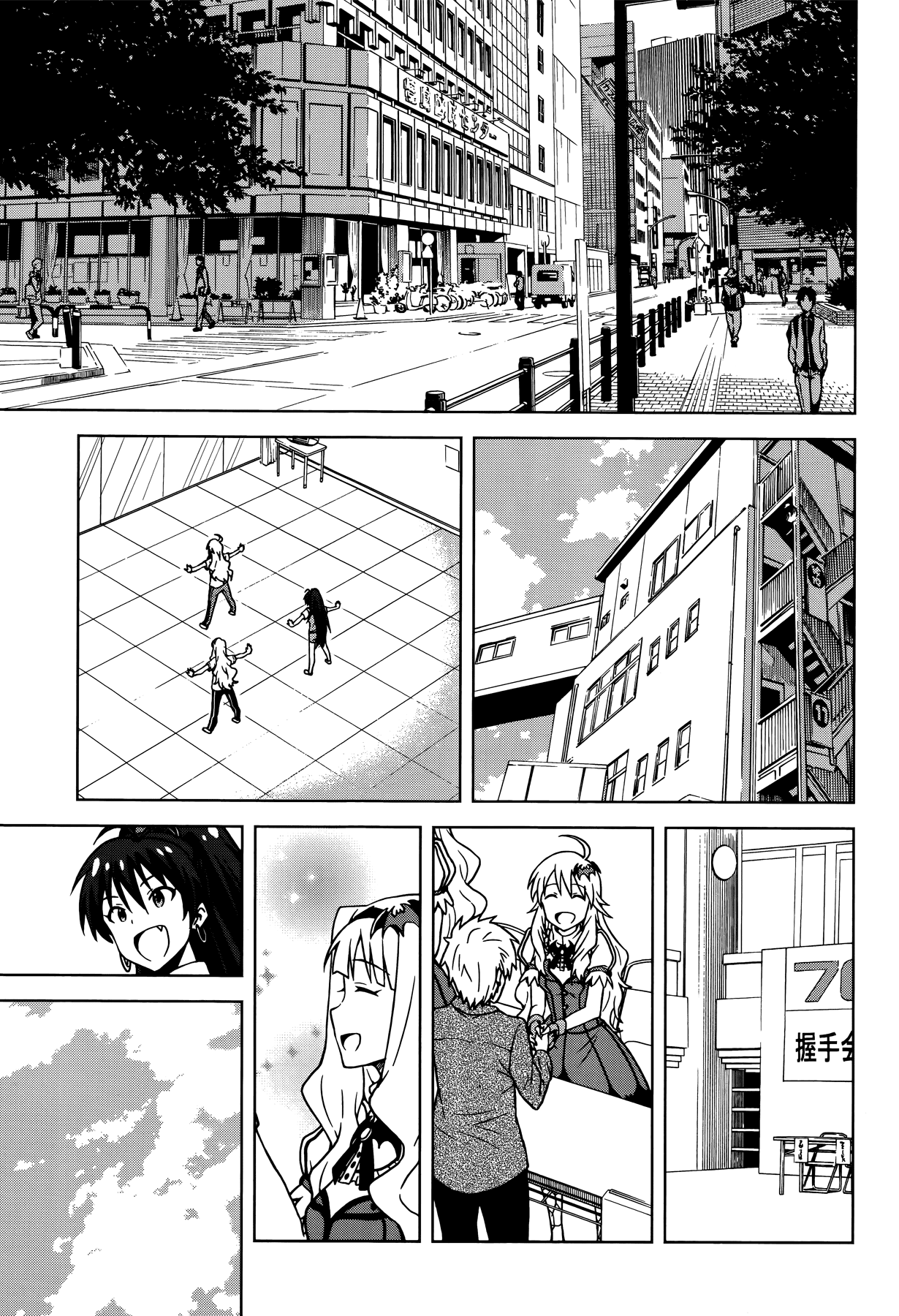 The Idolm@ster (Mana) Chapter 4 page 7 - Chapter 4: Hoshii Miki (2)