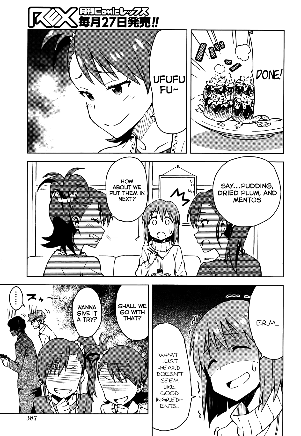 The Idolm@ster (Mana) Chapter 5.5 page 3 - Chapter 5.5: Side Story
