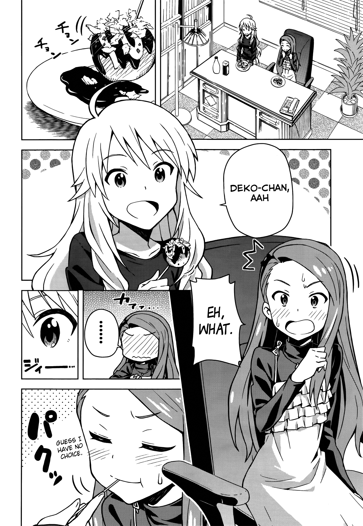 The Idolm@ster (Mana) Chapter 5.5 page 4 - Chapter 5.5: Side Story