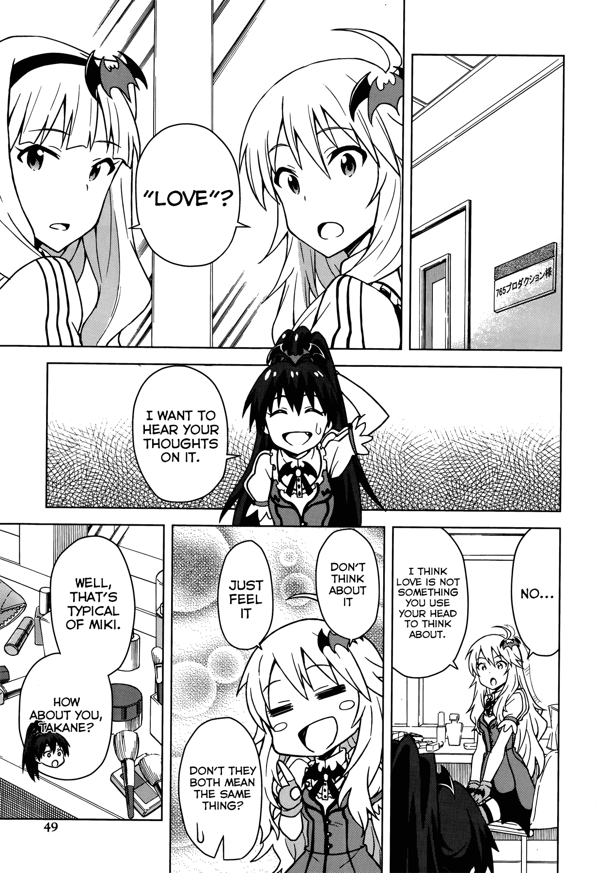 The Idolm@ster (Mana) Chapter 5 page 17 - Chapter 5: Ganaha Hibiki (1)