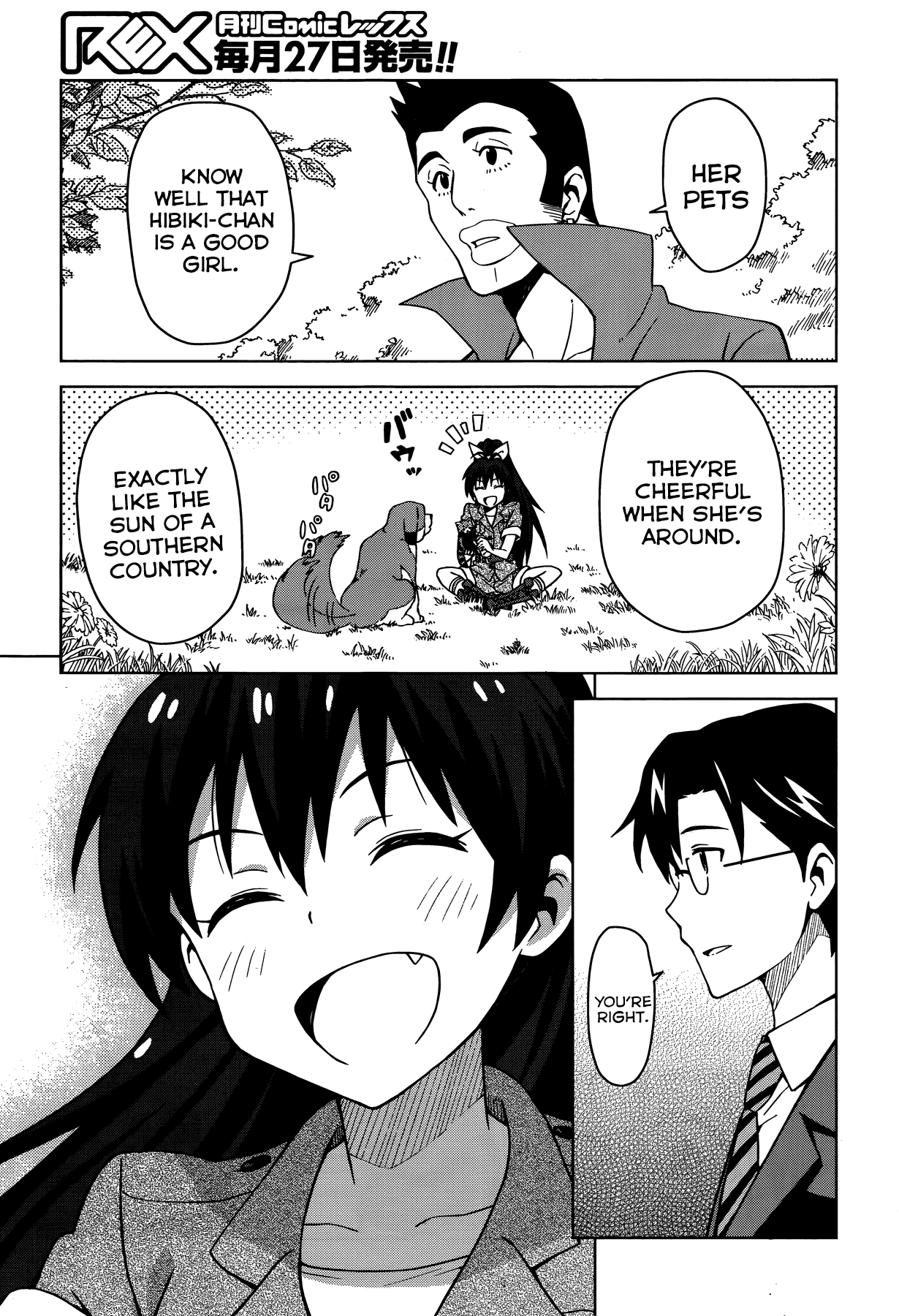 The Idolm@ster (Mana) Chapter 5 page 5 - Chapter 5: Ganaha Hibiki (1)