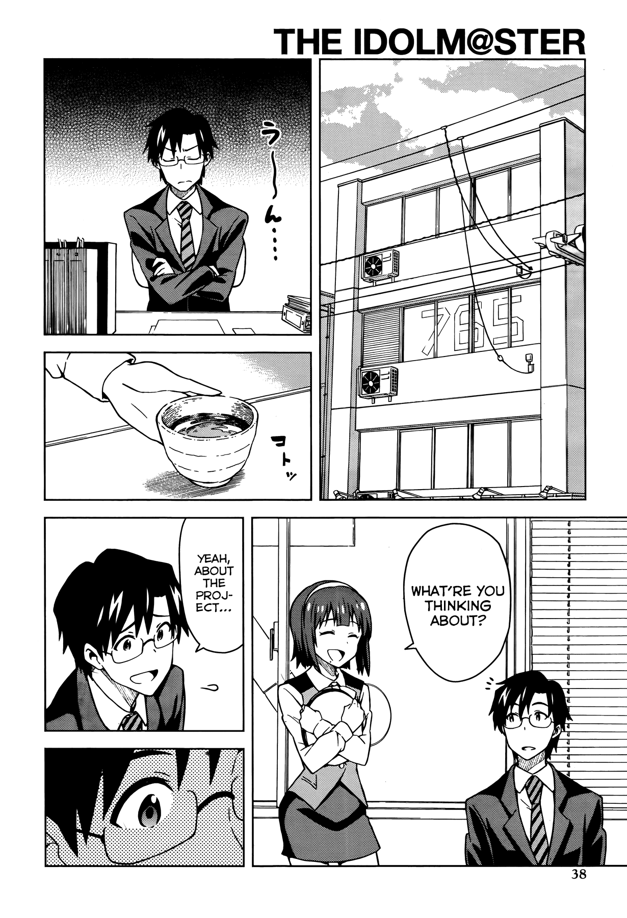 The Idolm@ster (Mana) Chapter 5 page 6 - Chapter 5: Ganaha Hibiki (1)