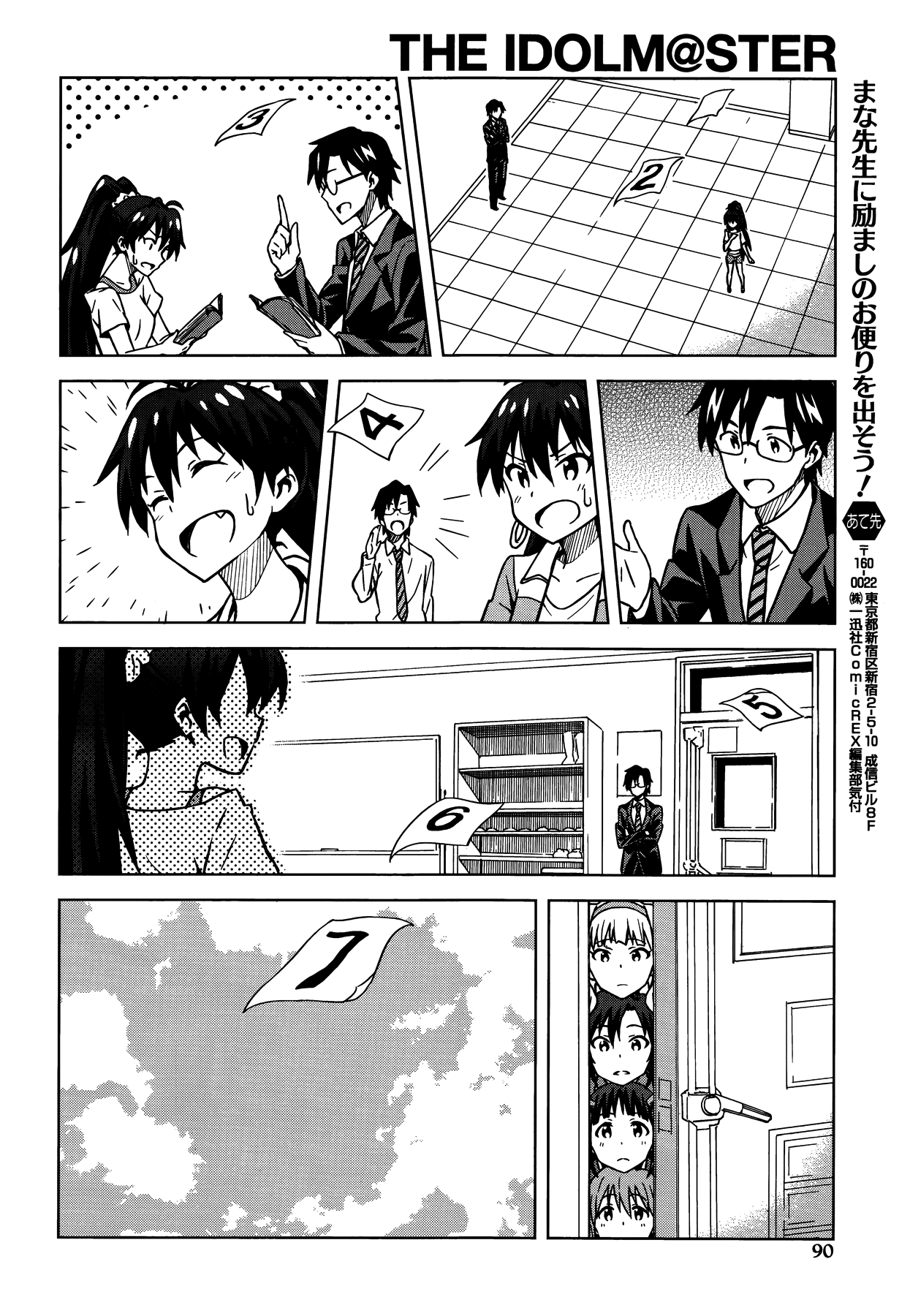 The Idolm@ster (Mana) Chapter 6 page 10 - Chapter 6: Ganaha Hibiki (2)