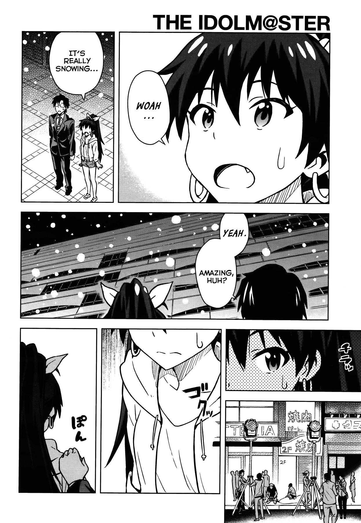 The Idolm@ster (Mana) Chapter 6 page 12 - Chapter 6: Ganaha Hibiki (2)