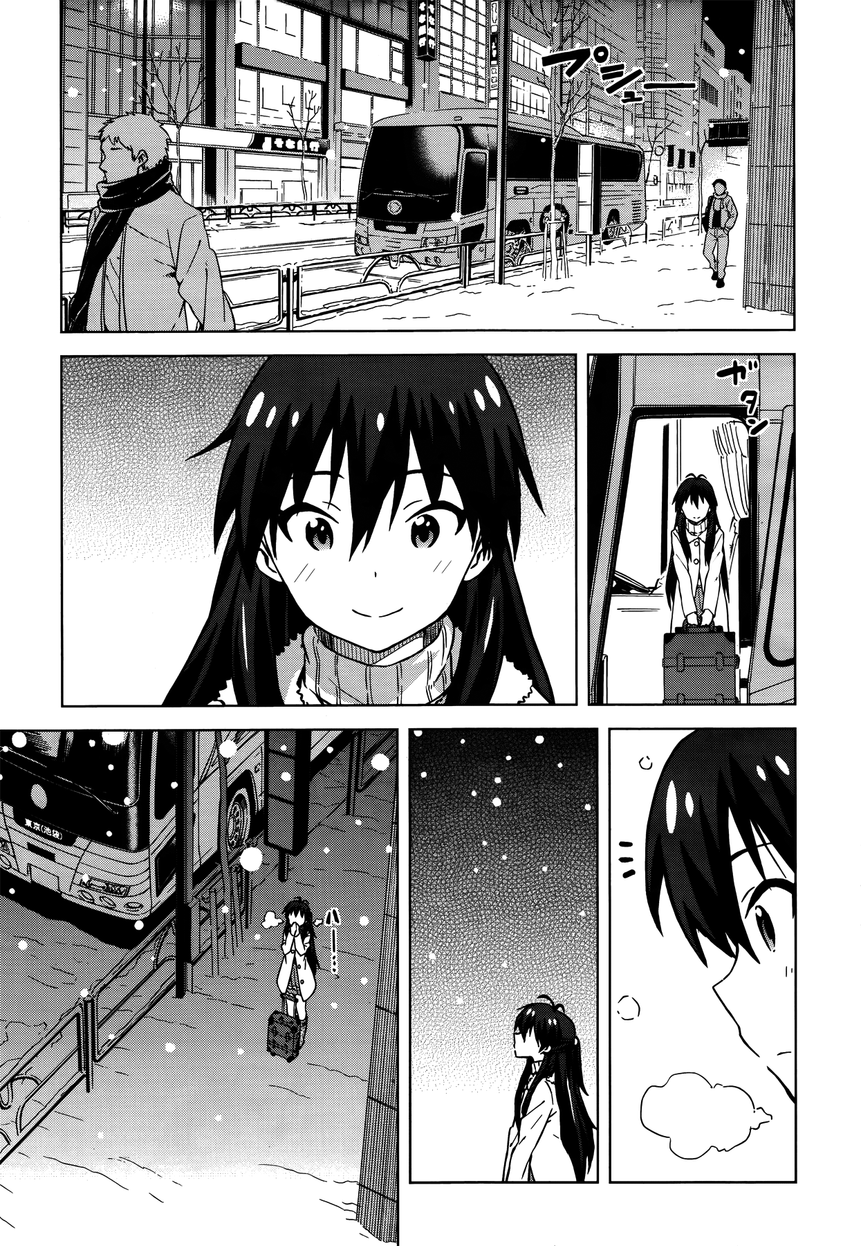 The Idolm@ster (Mana) Chapter 6 page 16 - Chapter 6: Ganaha Hibiki (2)