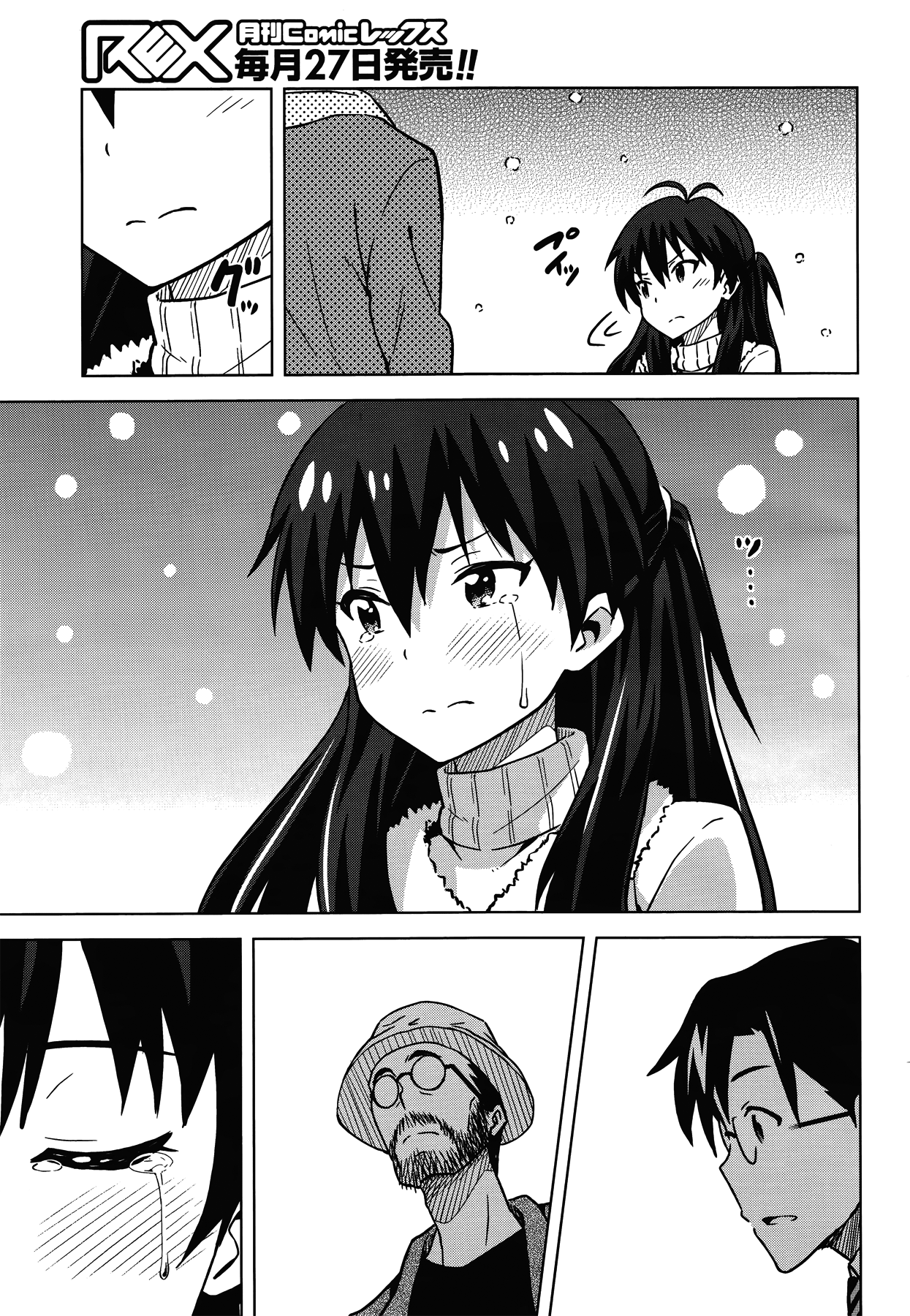 The Idolm@ster (Mana) Chapter 6 page 26 - Chapter 6: Ganaha Hibiki (2)
