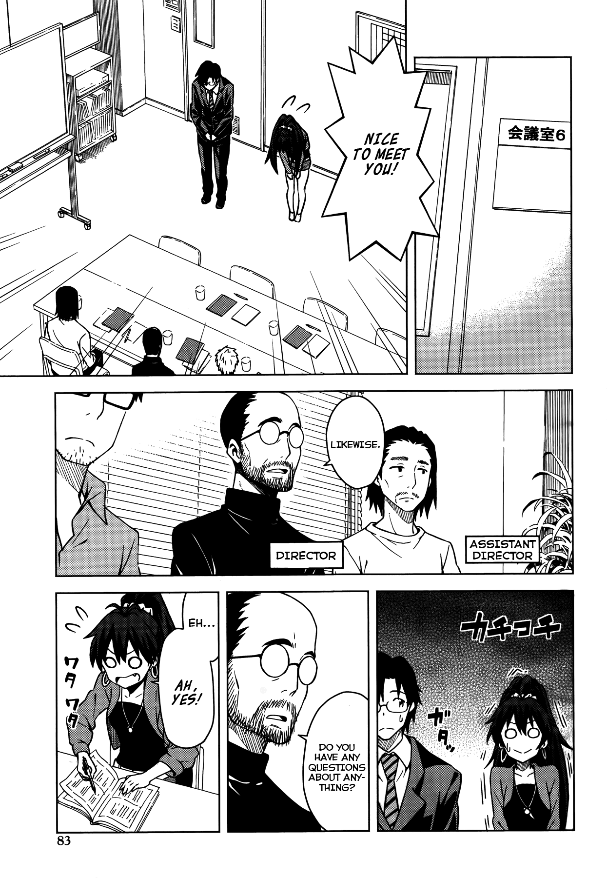 The Idolm@ster (Mana) Chapter 6 page 3 - Chapter 6: Ganaha Hibiki (2)