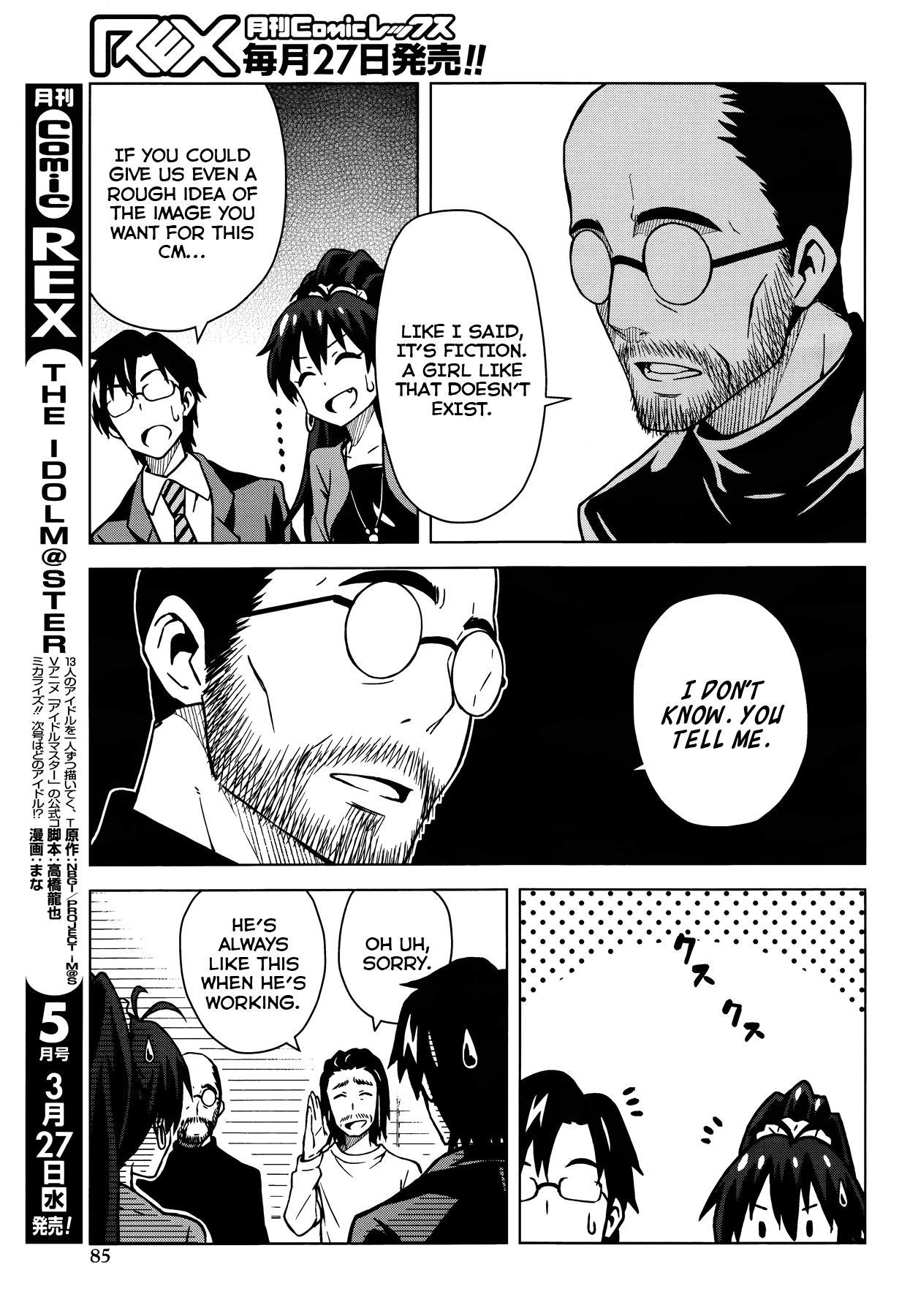 The Idolm@ster (Mana) Chapter 6 page 5 - Chapter 6: Ganaha Hibiki (2)