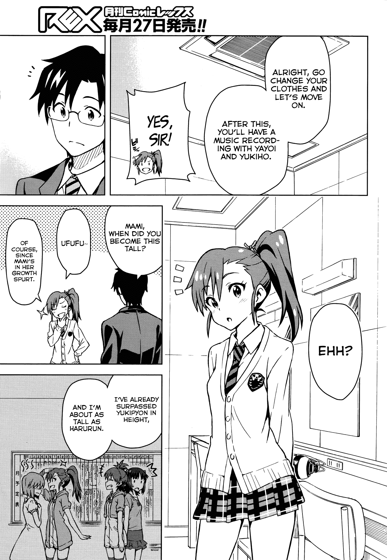 The Idolm@ster (Mana) Chapter 7 page 10 - Chapter 7: Futami Mami (1)