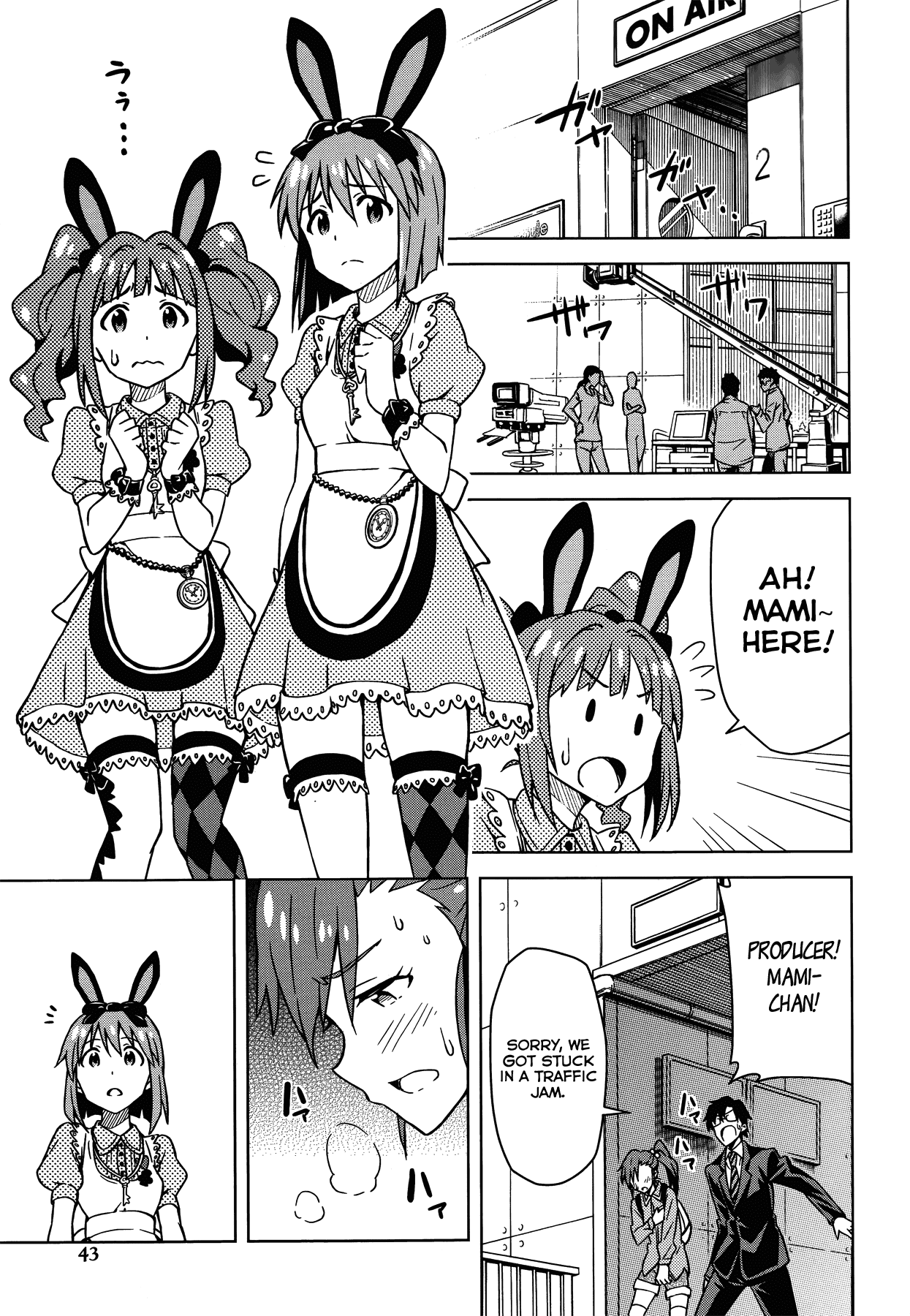 The Idolm@ster (Mana) Chapter 7 page 20 - Chapter 7: Futami Mami (1)