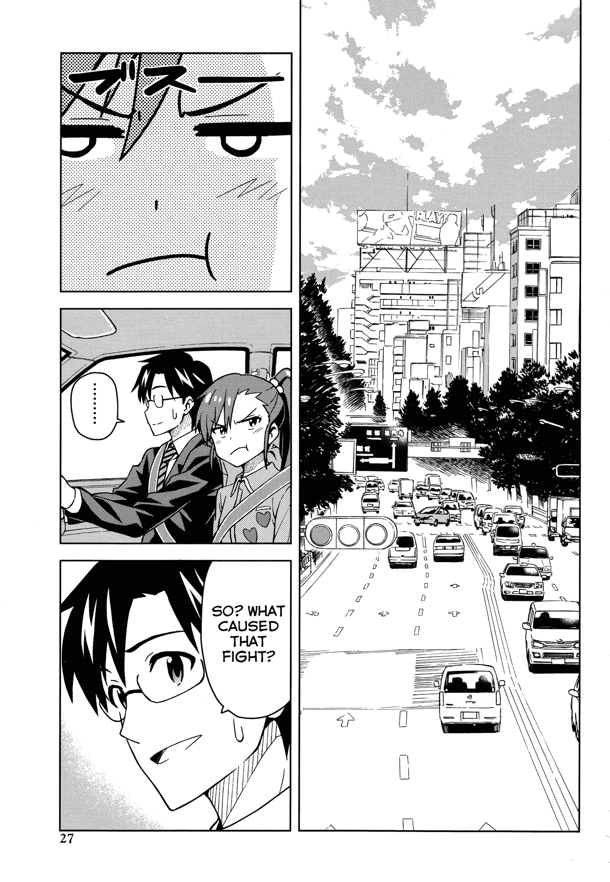 The Idolm@ster (Mana) Chapter 7 page 4 - Chapter 7: Futami Mami (1)