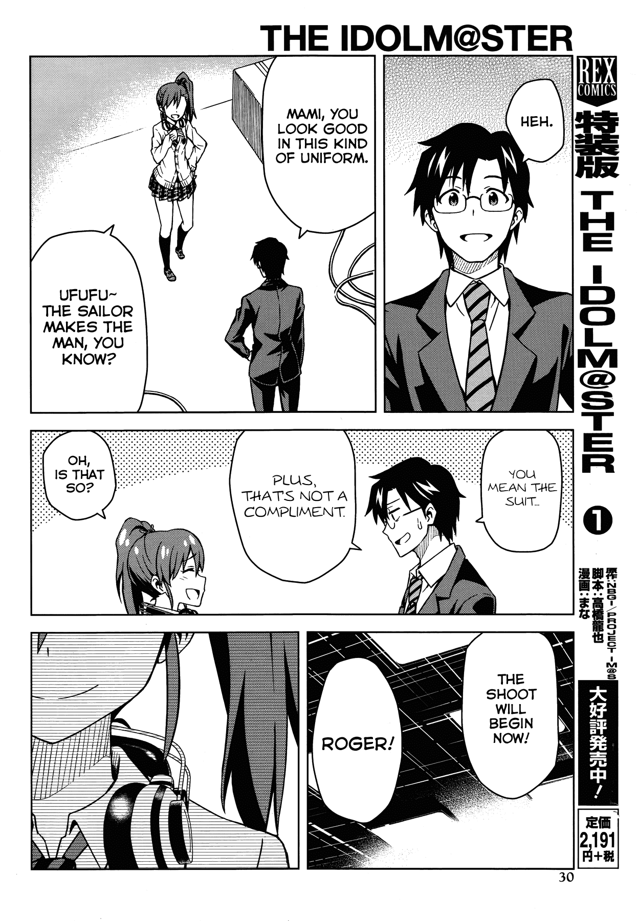 The Idolm@ster (Mana) Chapter 7 page 7 - Chapter 7: Futami Mami (1)