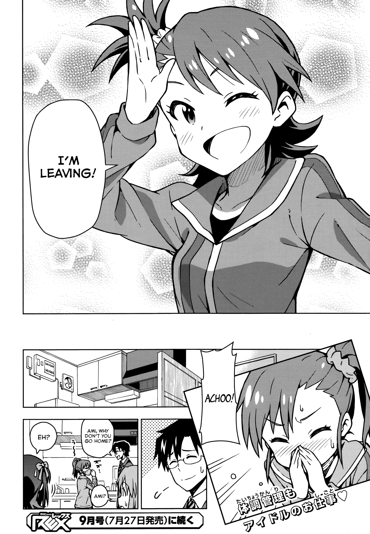 The Idolm@ster (Mana) Chapter 8.5 page 10 - Chapter 8.5: Futami Mami -epilogue-