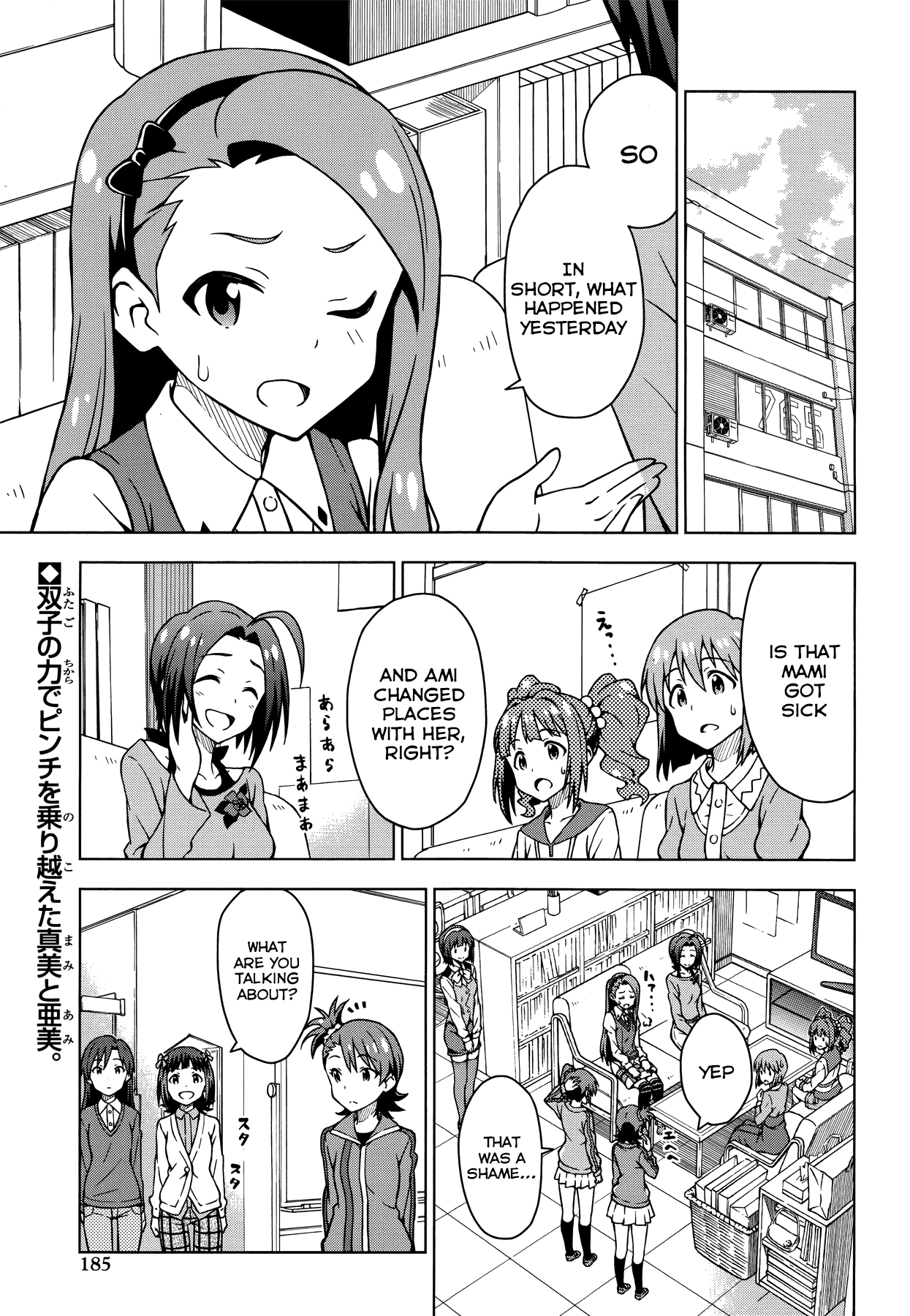 The Idolm@ster (Mana) Chapter 8.5 page 2 - Chapter 8.5: Futami Mami -epilogue-