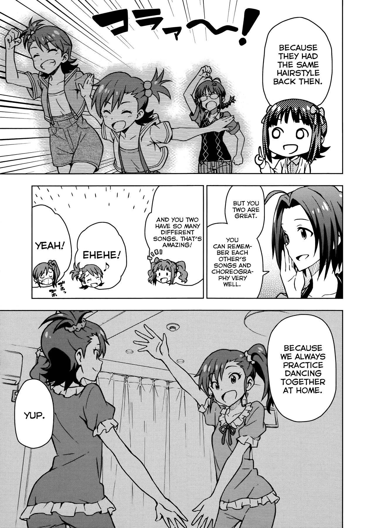 The Idolm@ster (Mana) Chapter 8.5 page 4 - Chapter 8.5: Futami Mami -epilogue-