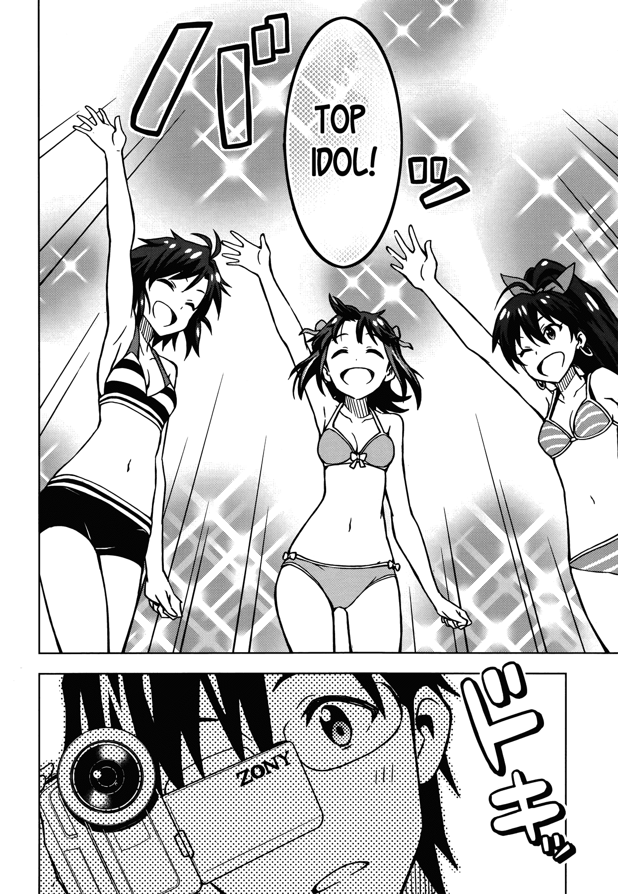 The Idolm@ster (Mana) Chapter 8.6 page 12 - Chapter 8.6: Time Spent With Everyone On Vacation