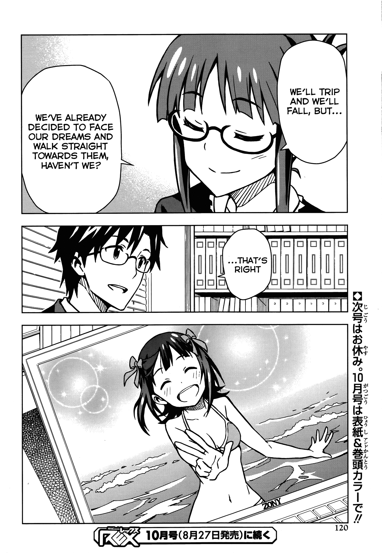 The Idolm@ster (Mana) Chapter 8.6 page 16 - Chapter 8.6: Time Spent With Everyone On Vacation