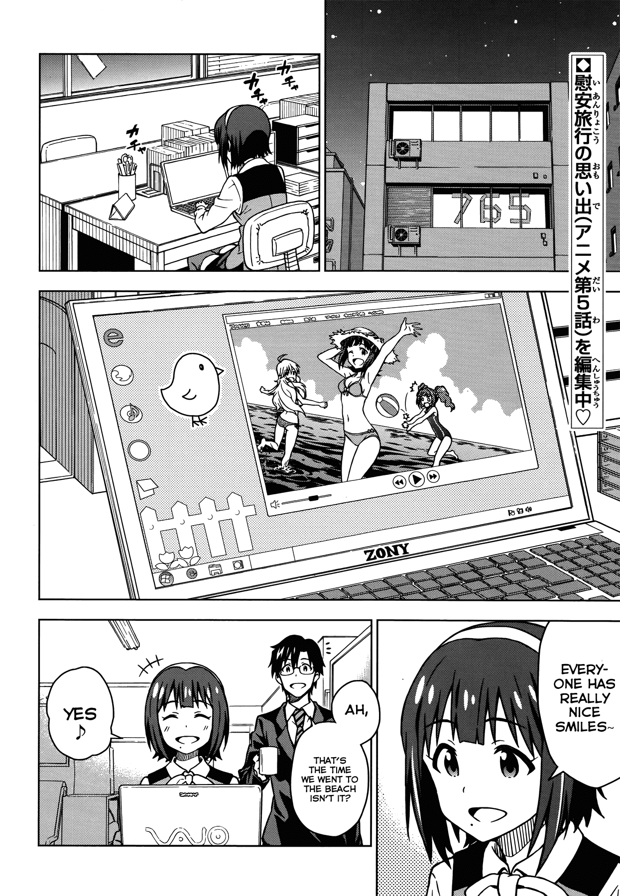 The Idolm@ster (Mana) Chapter 8.6 page 2 - Chapter 8.6: Time Spent With Everyone On Vacation
