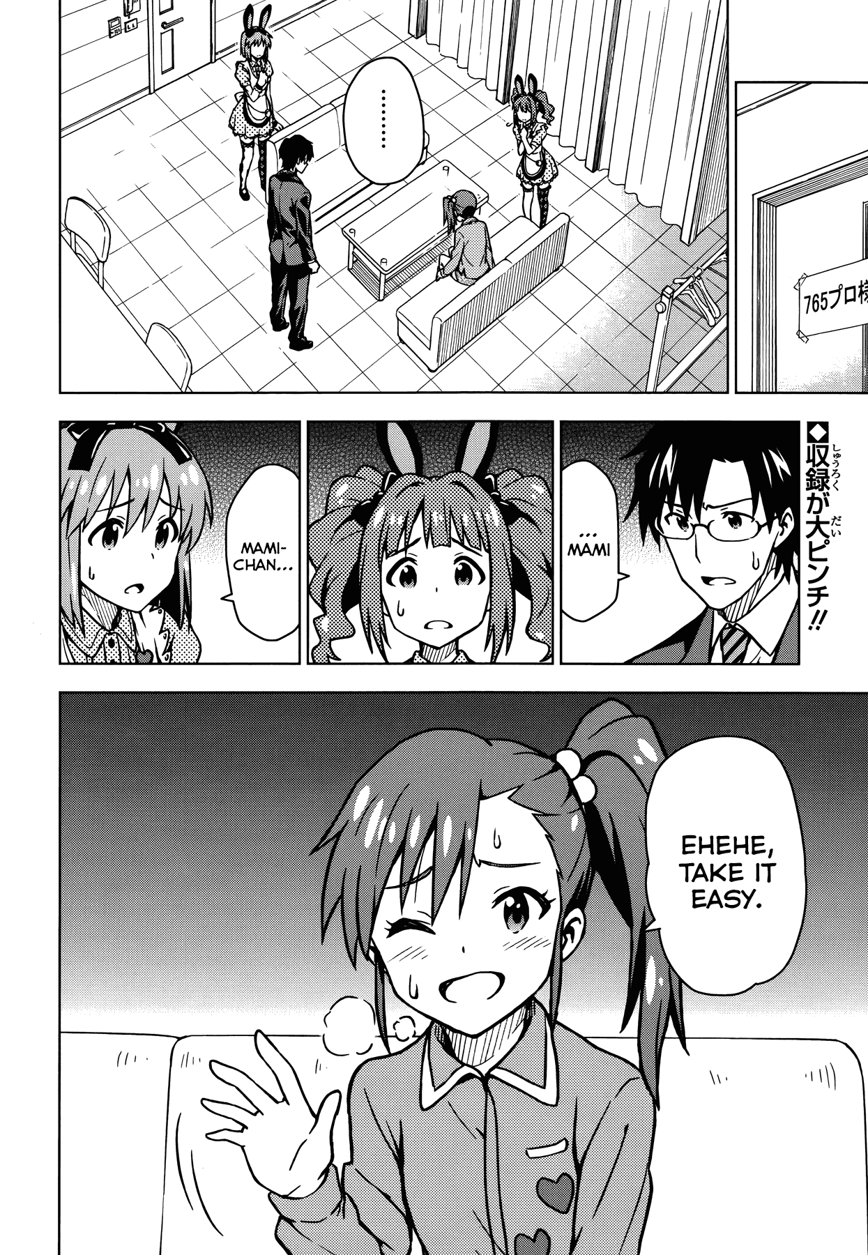 The Idolm@ster (Mana) Chapter 8 page 1 - Chapter 8: Futami Mami (2)