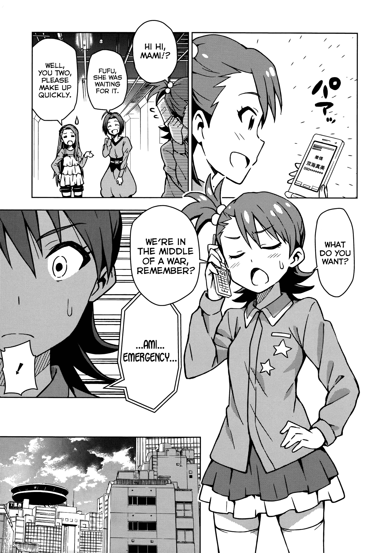 The Idolm@ster (Mana) Chapter 8 page 10 - Chapter 8: Futami Mami (2)