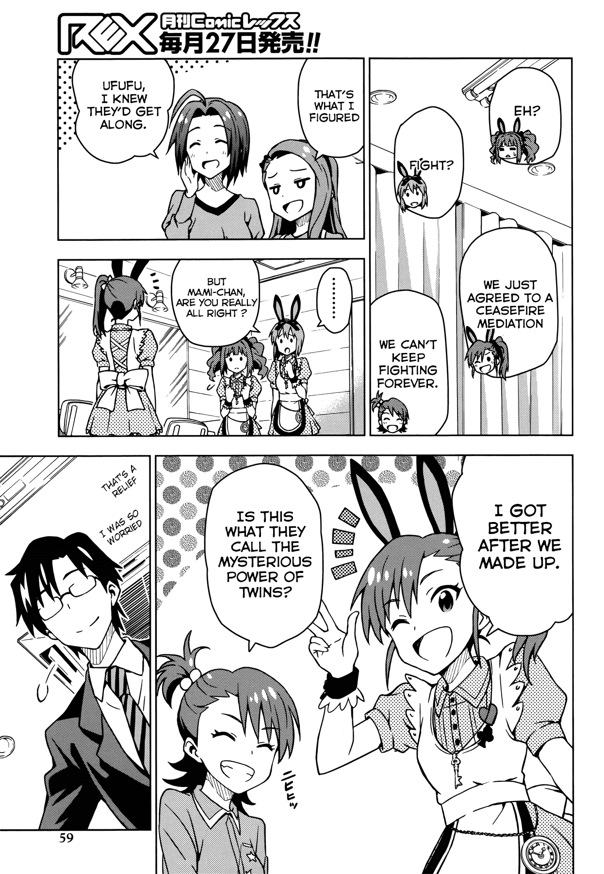 The Idolm@ster (Mana) Chapter 8 page 14 - Chapter 8: Futami Mami (2)