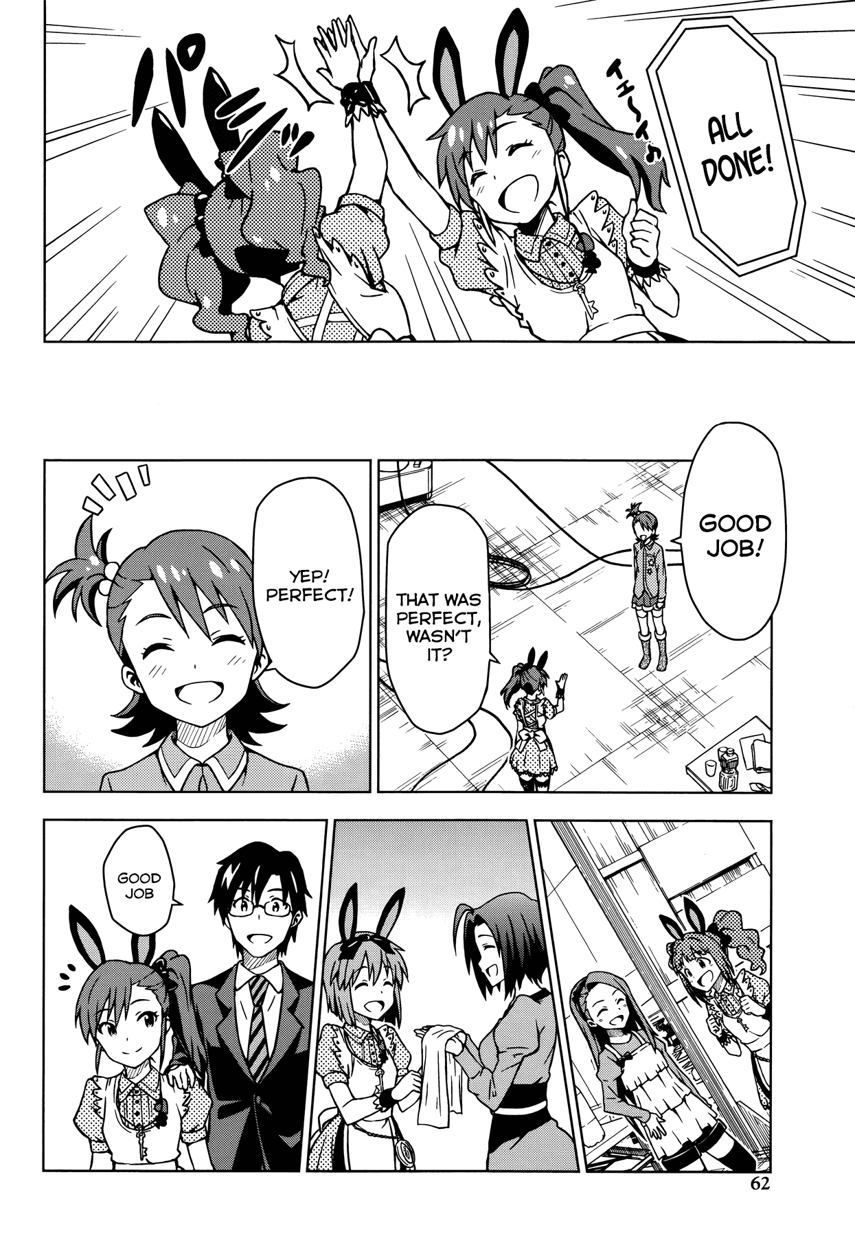 The Idolm@ster (Mana) Chapter 8 page 17 - Chapter 8: Futami Mami (2)