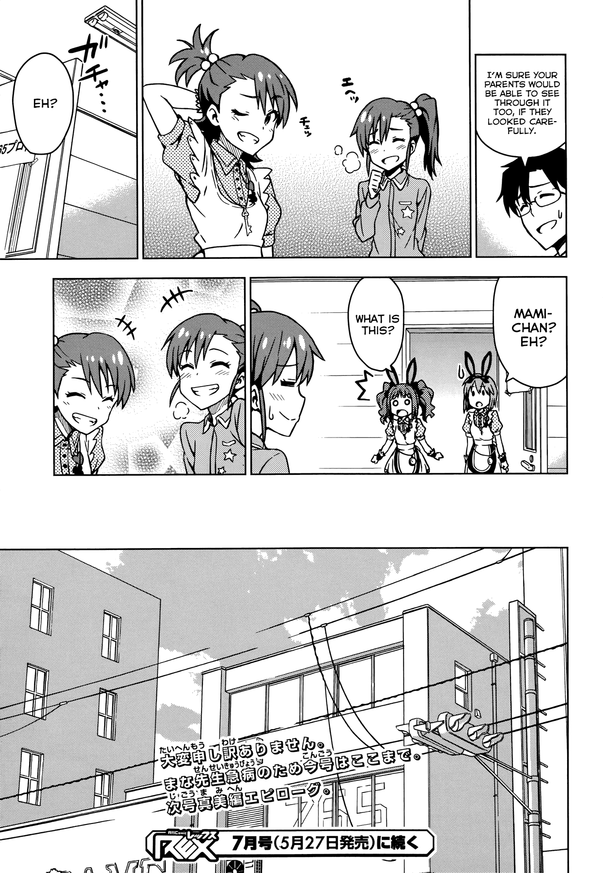 The Idolm@ster (Mana) Chapter 8 page 20 - Chapter 8: Futami Mami (2)